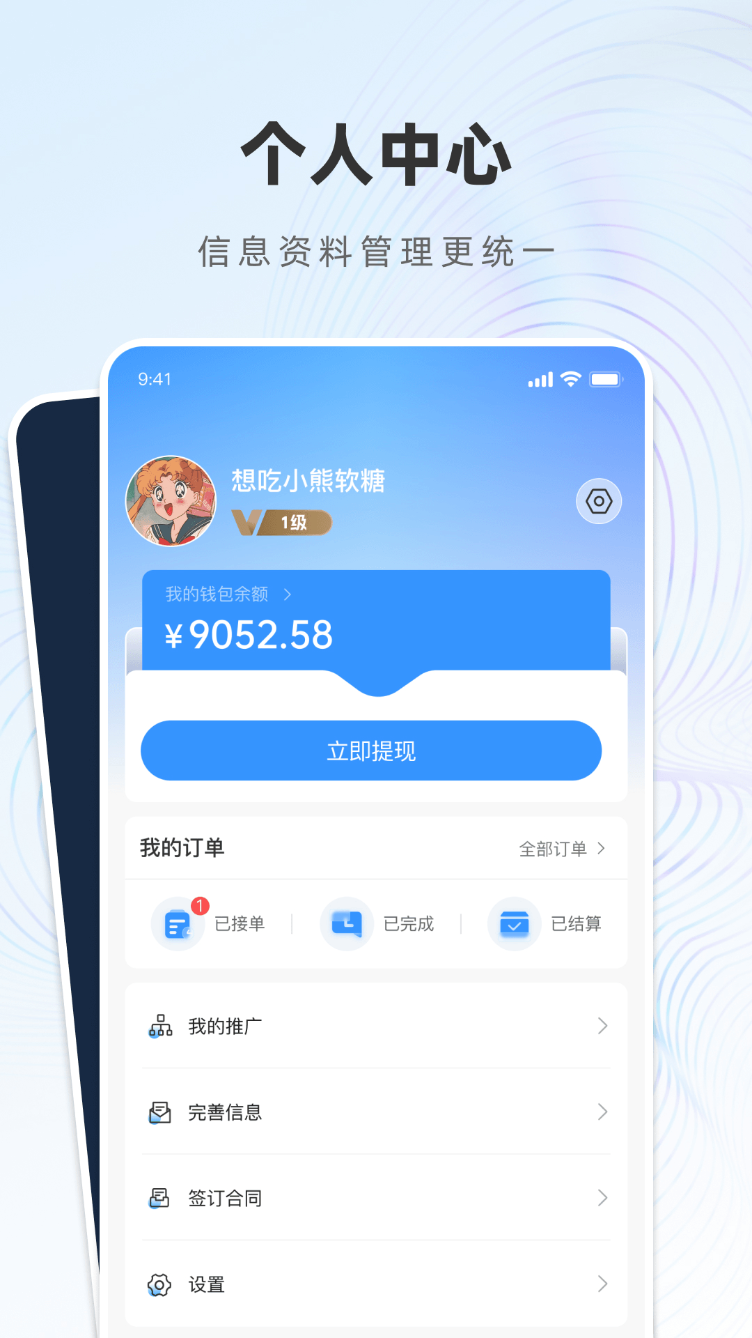 精彩截图-智行达2026官方新版