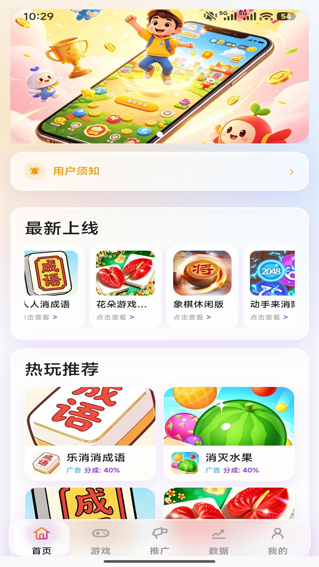 精彩截图-趣玩通2026官方新版