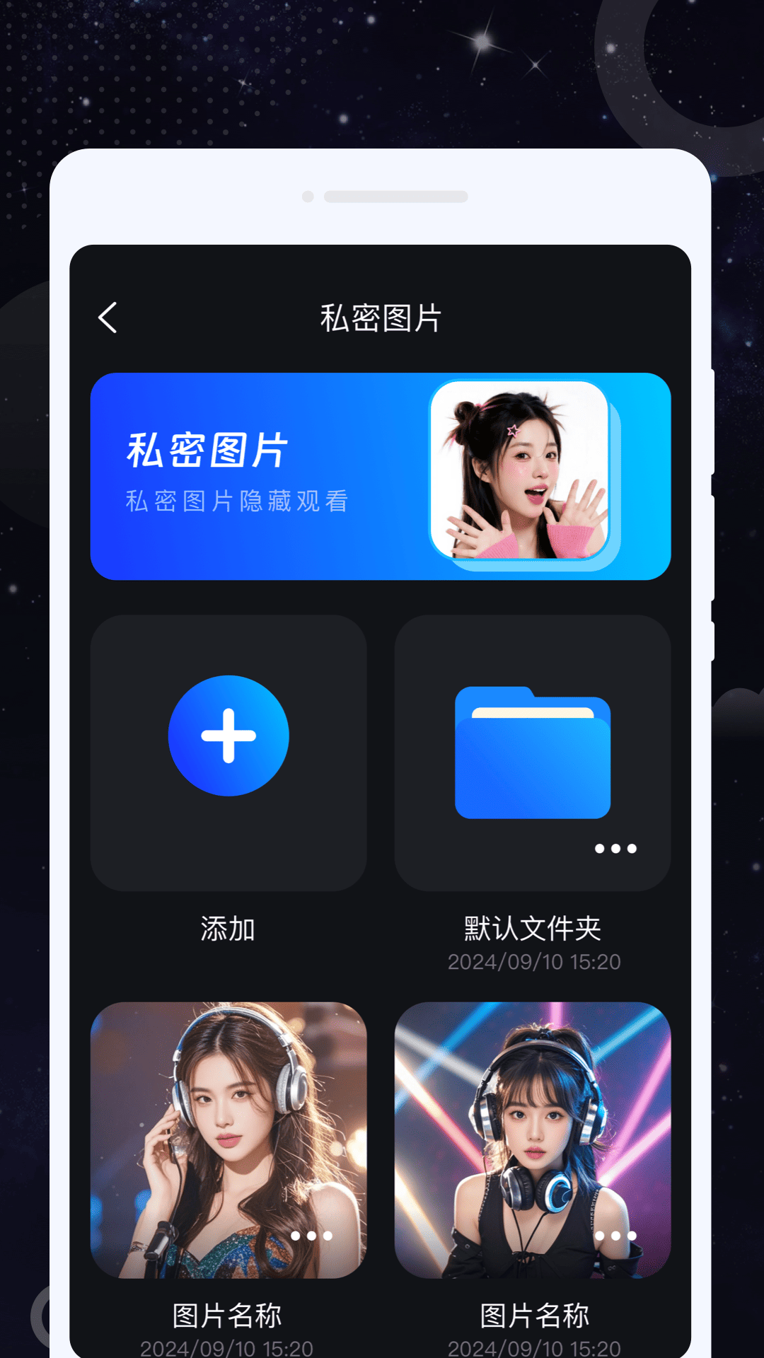 精彩截图-加密私享播放器2026官方新版