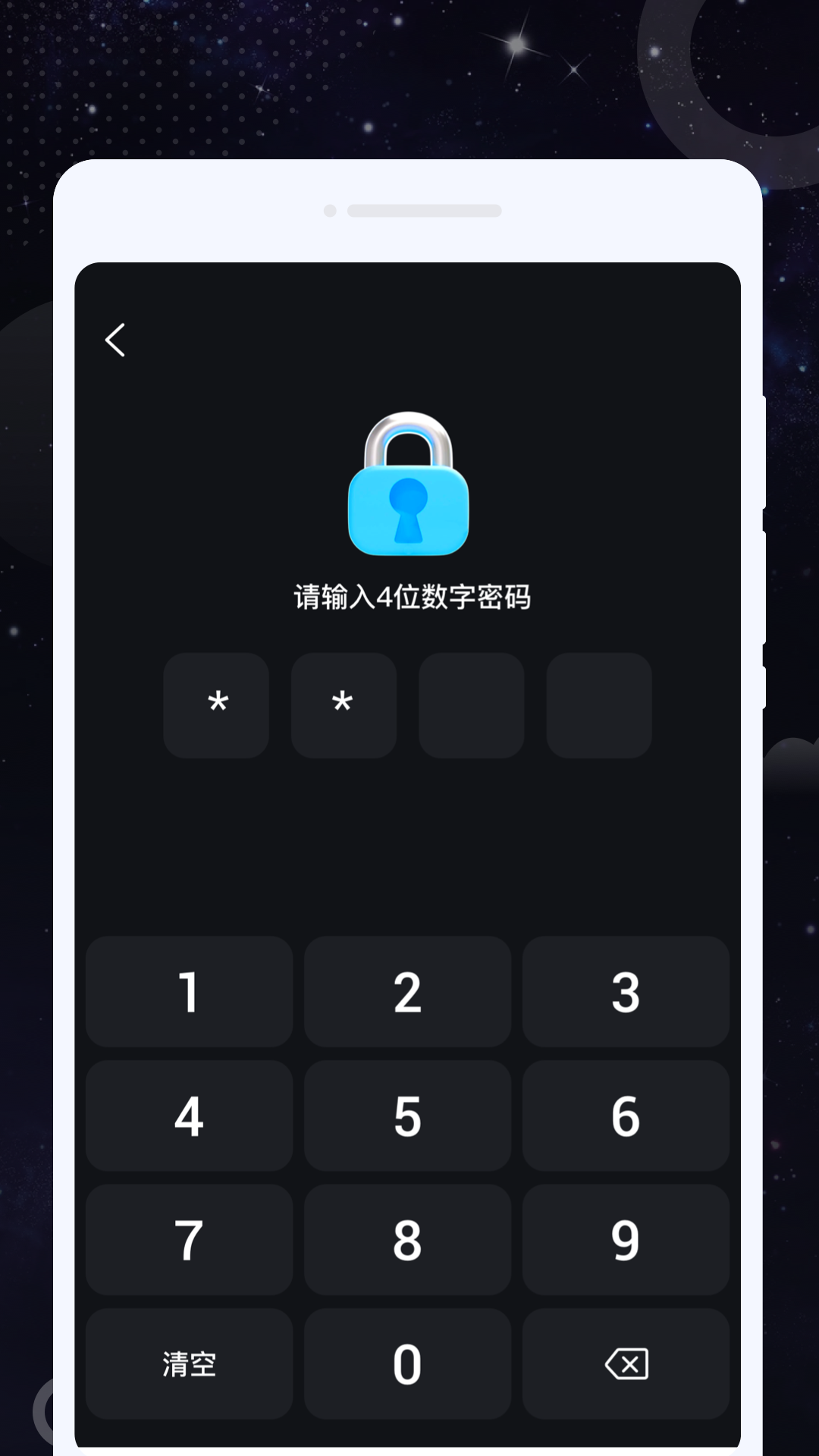 精彩截图-加密私享播放器2026官方新版