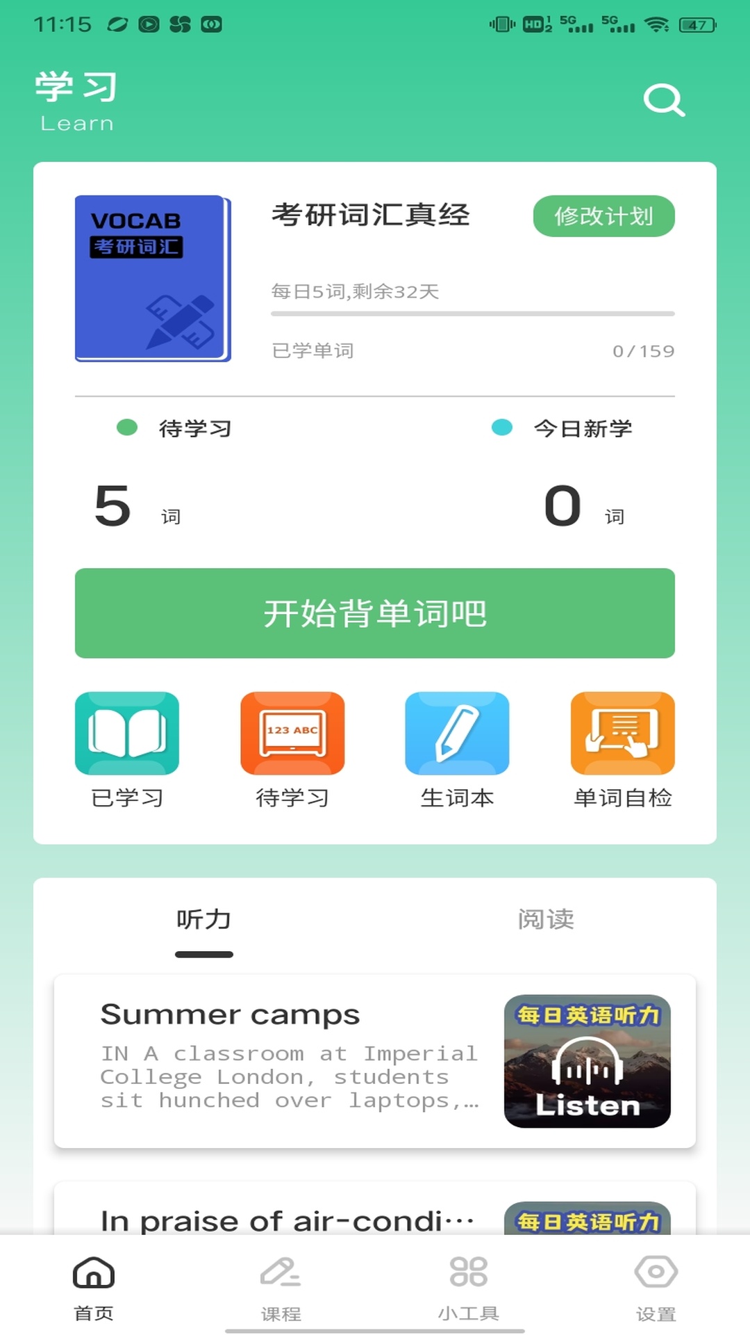 精彩截图-乐答无忧2026官方新版