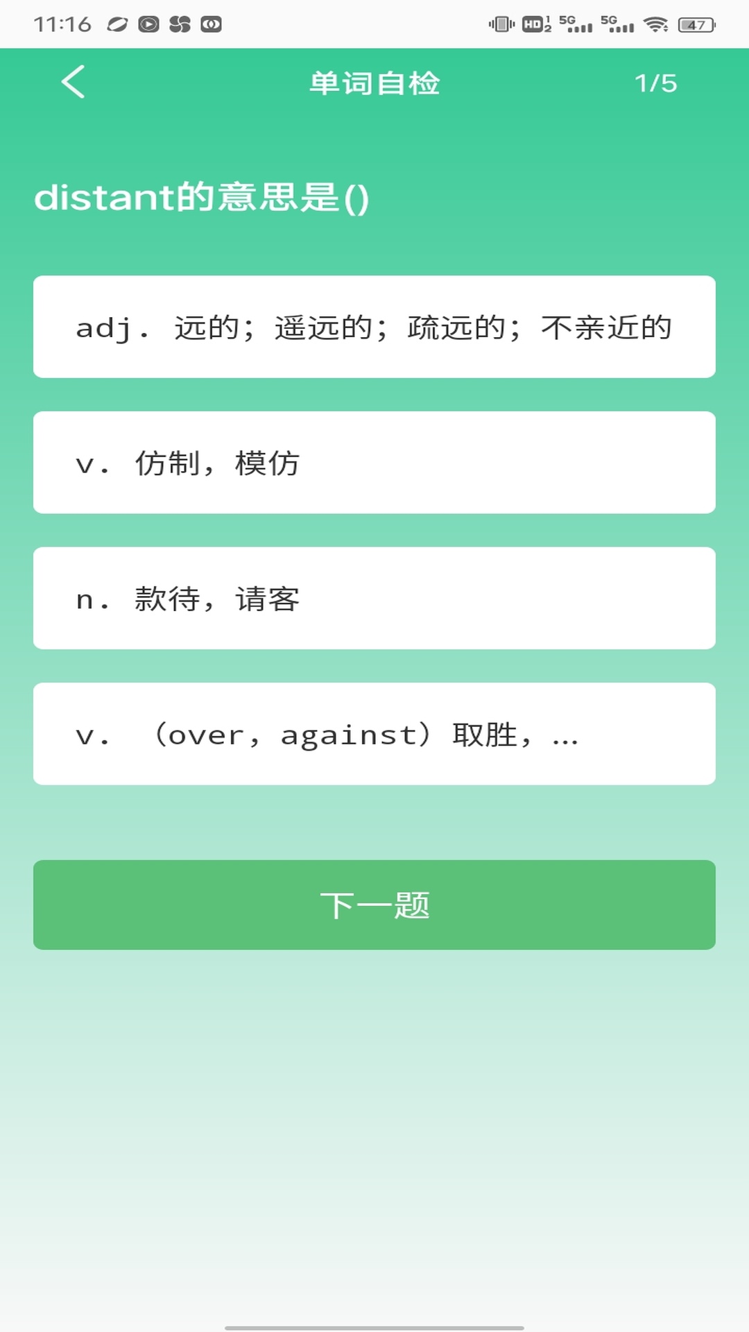 精彩截图-乐答无忧2026官方新版