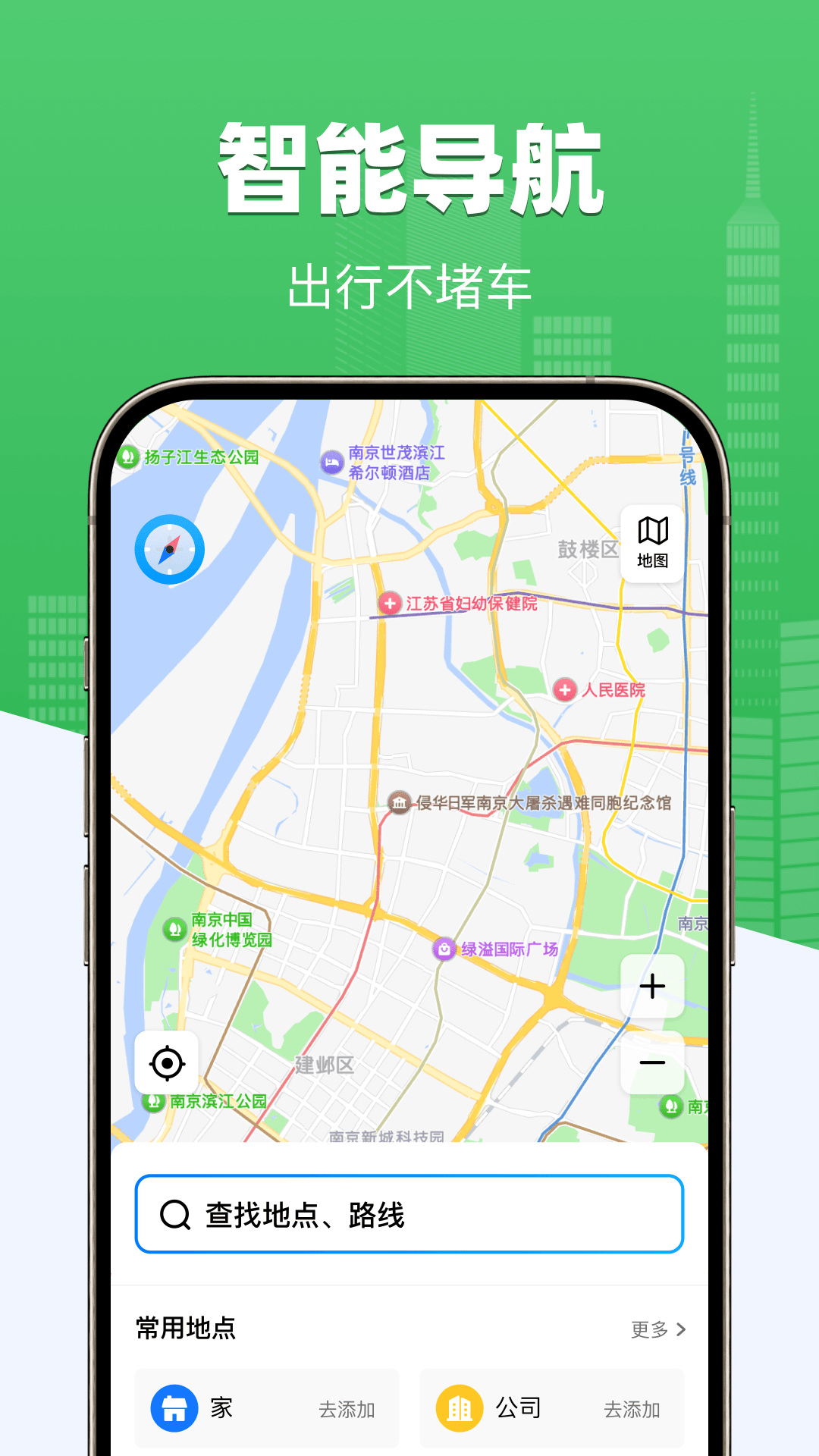 精彩截图-公交地铁行程码2026官方新版