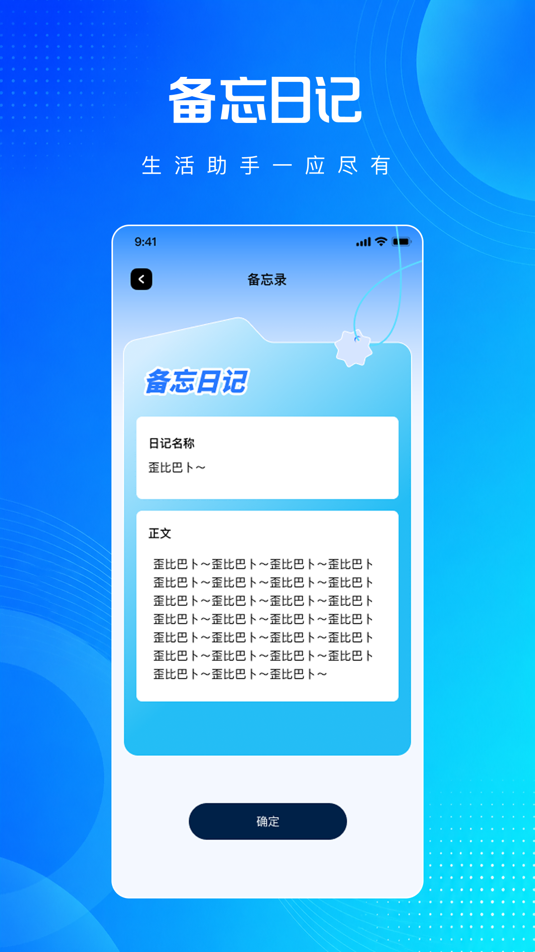 万能红外空调遥控器免费版 截图 4