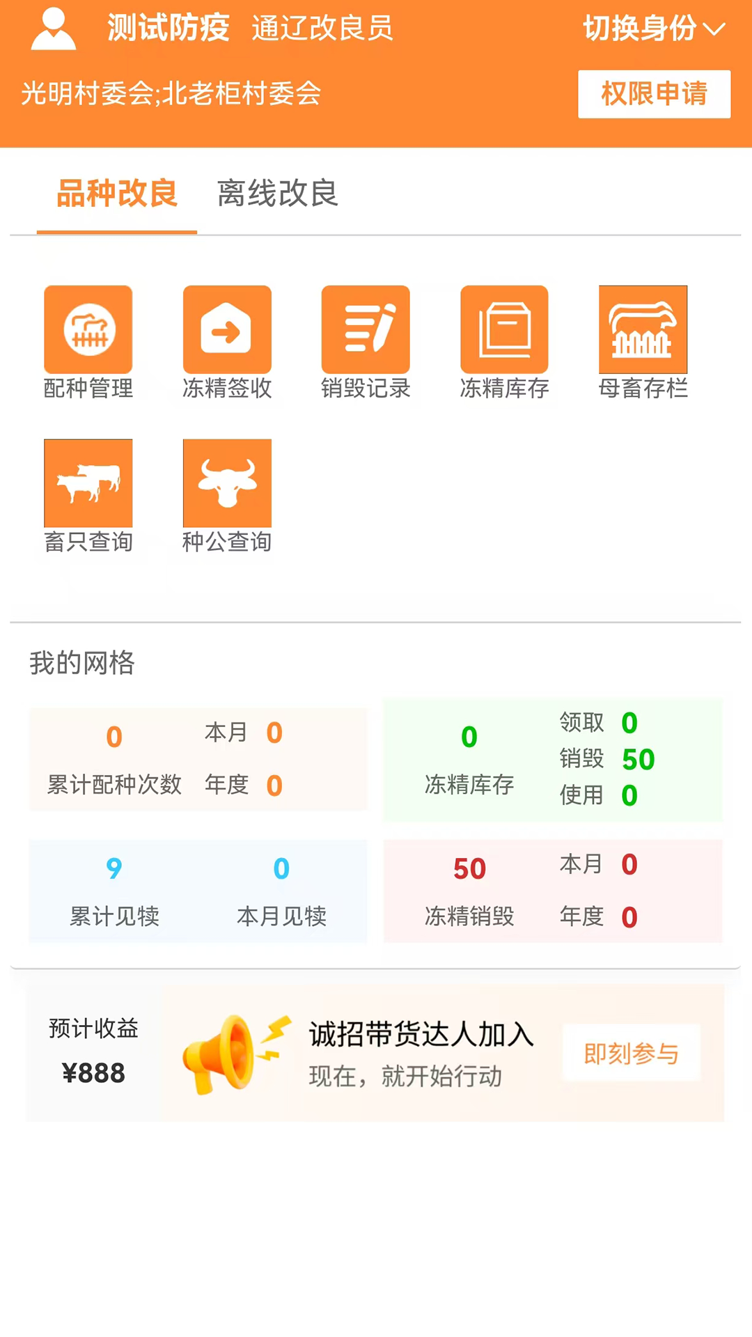 精彩截图-通牛云改良2026官方新版