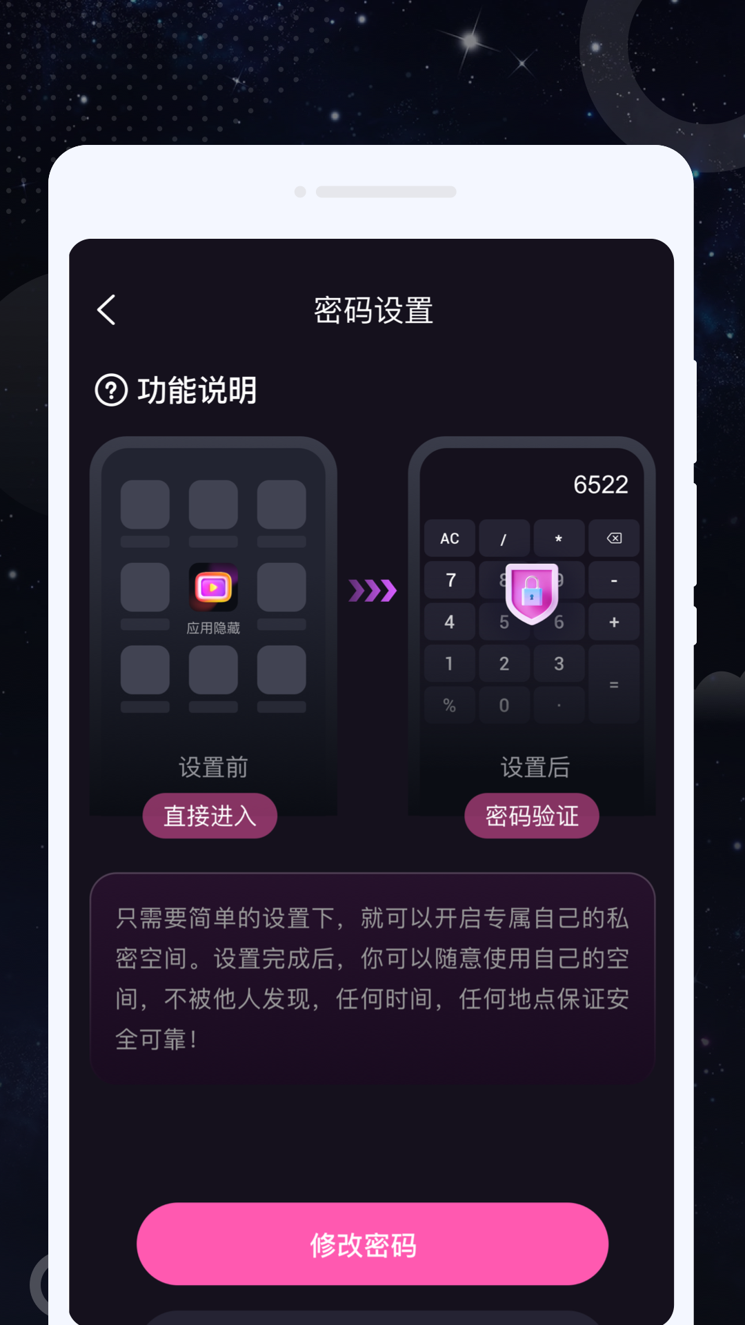 精彩截图-绯色播放器2026官方新版