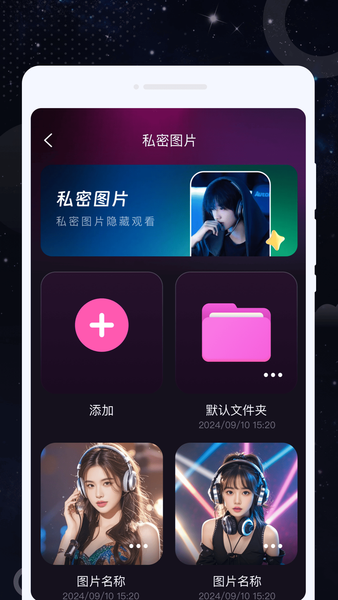 精彩截图-绯色播放器2026官方新版