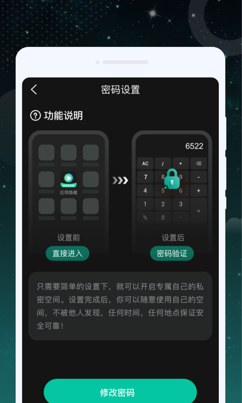 精彩截图-速播超清播放器2026官方新版