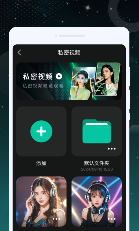 精彩截图-速播超清播放器2026官方新版