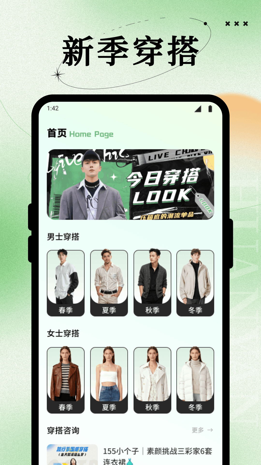 精彩截图-韩物优选2026官方新版