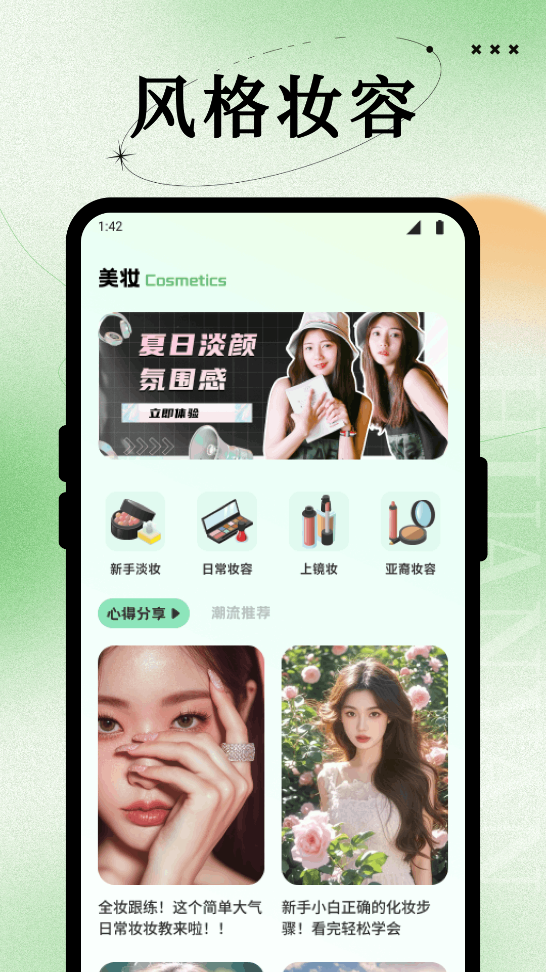 精彩截图-韩物优选2026官方新版