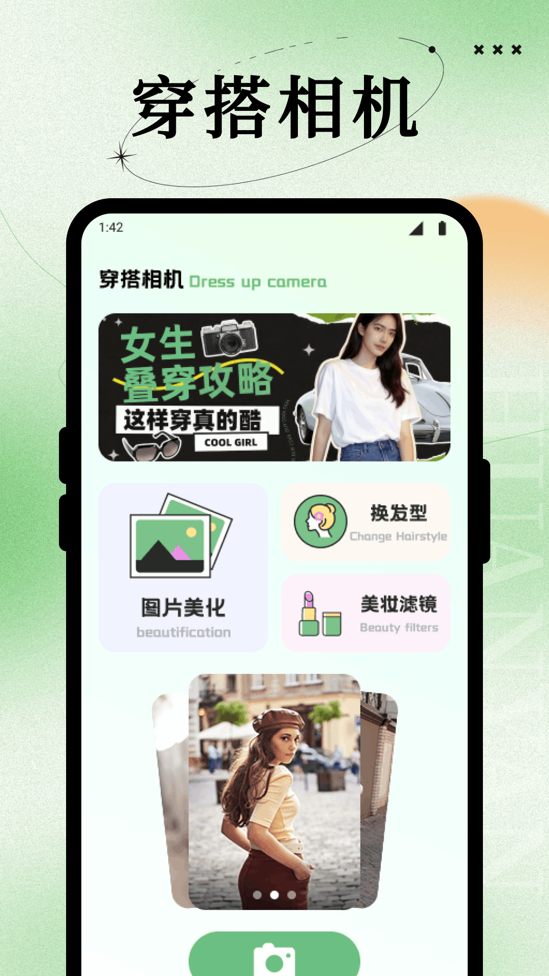 精彩截图-韩物优选2026官方新版