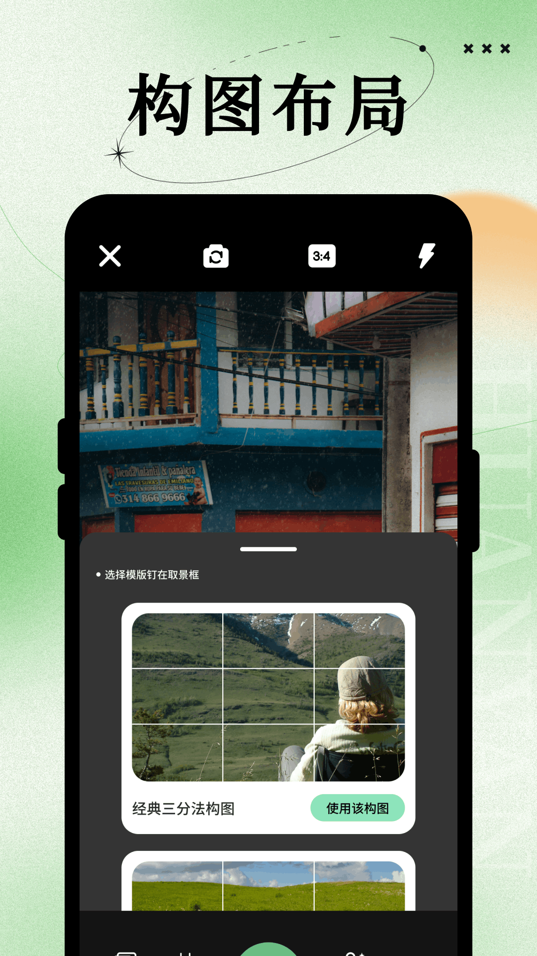 精彩截图-韩物优选2026官方新版