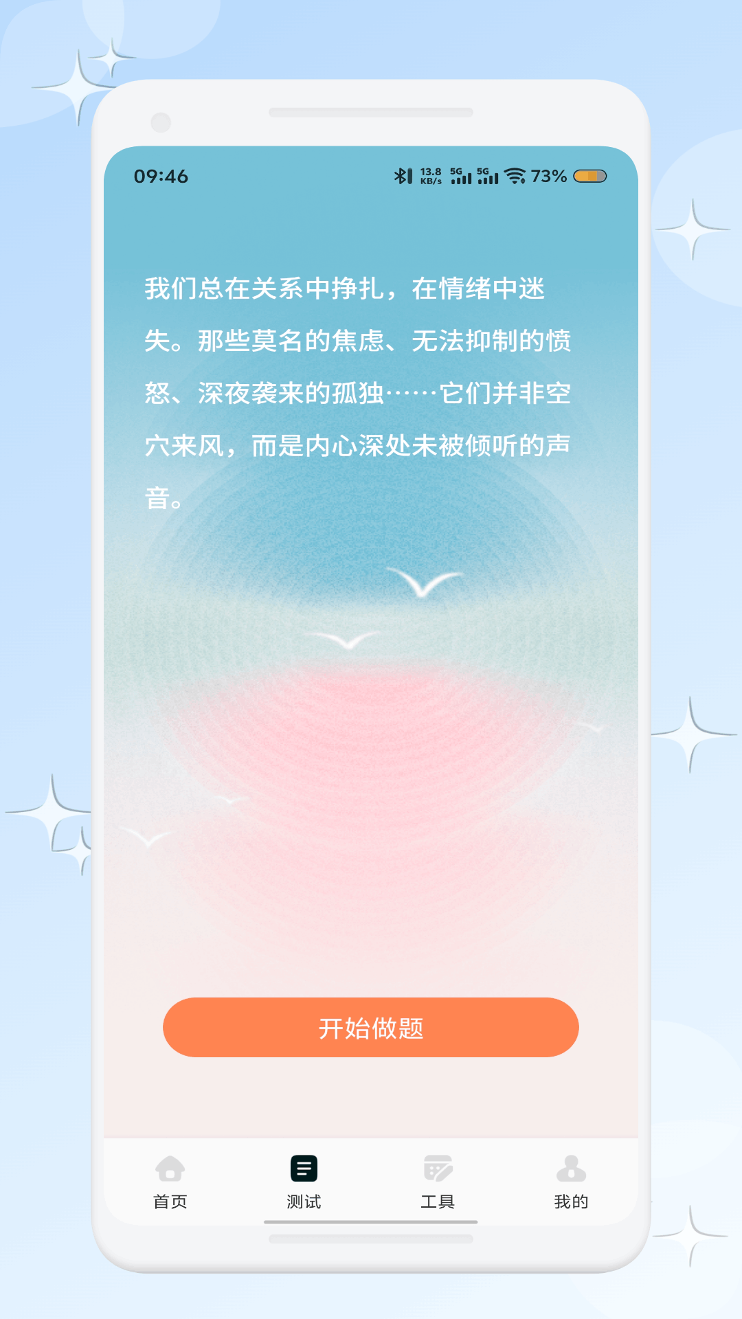 精彩截图-爱帮米2026官方新版