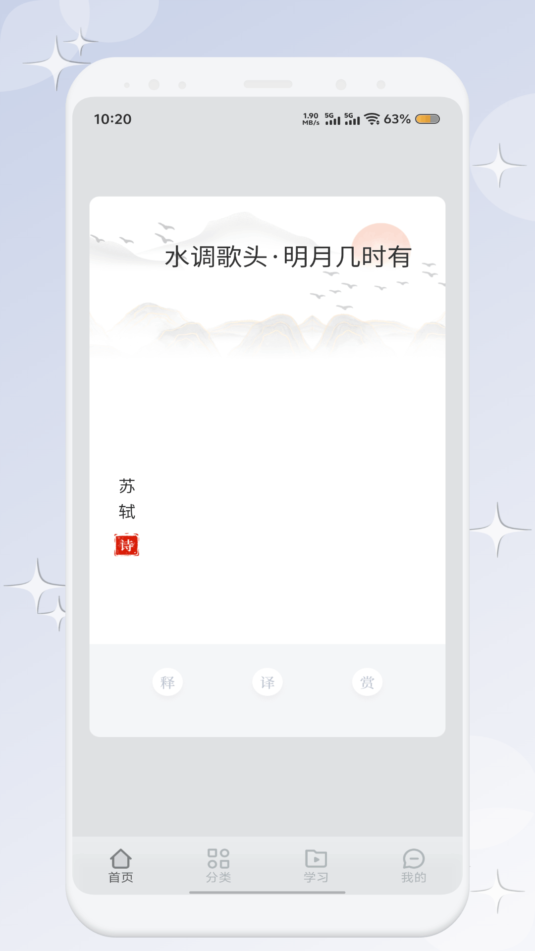 精彩截图-知料库2026官方新版