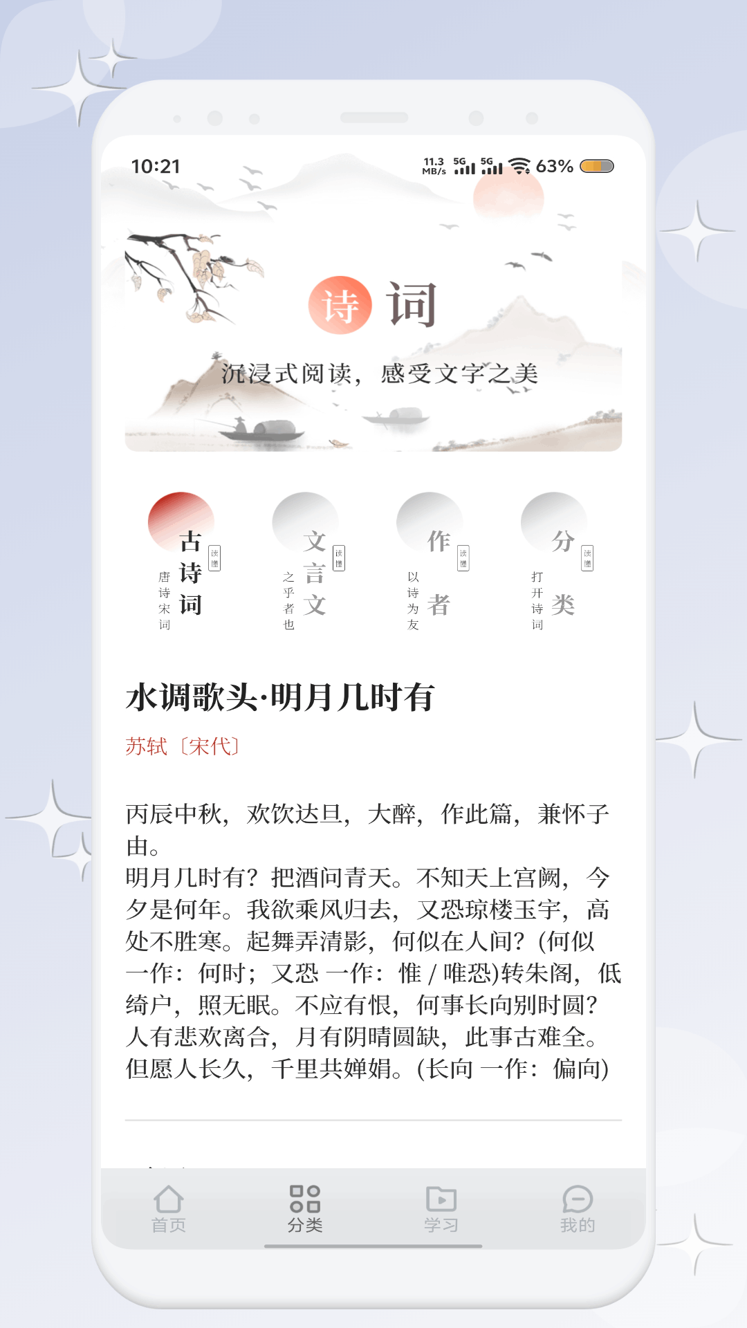 精彩截图-知料库2026官方新版