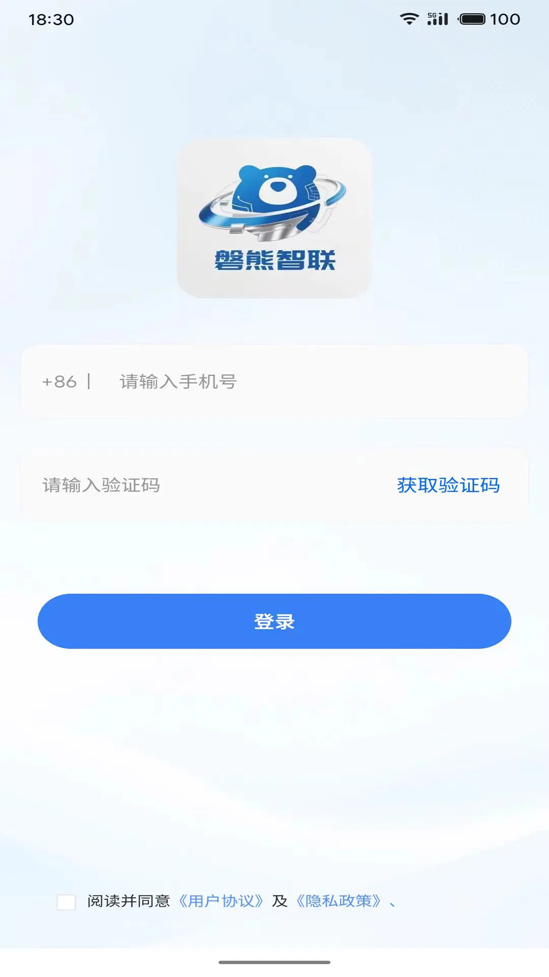精彩截图-磐熊智联2026官方新版