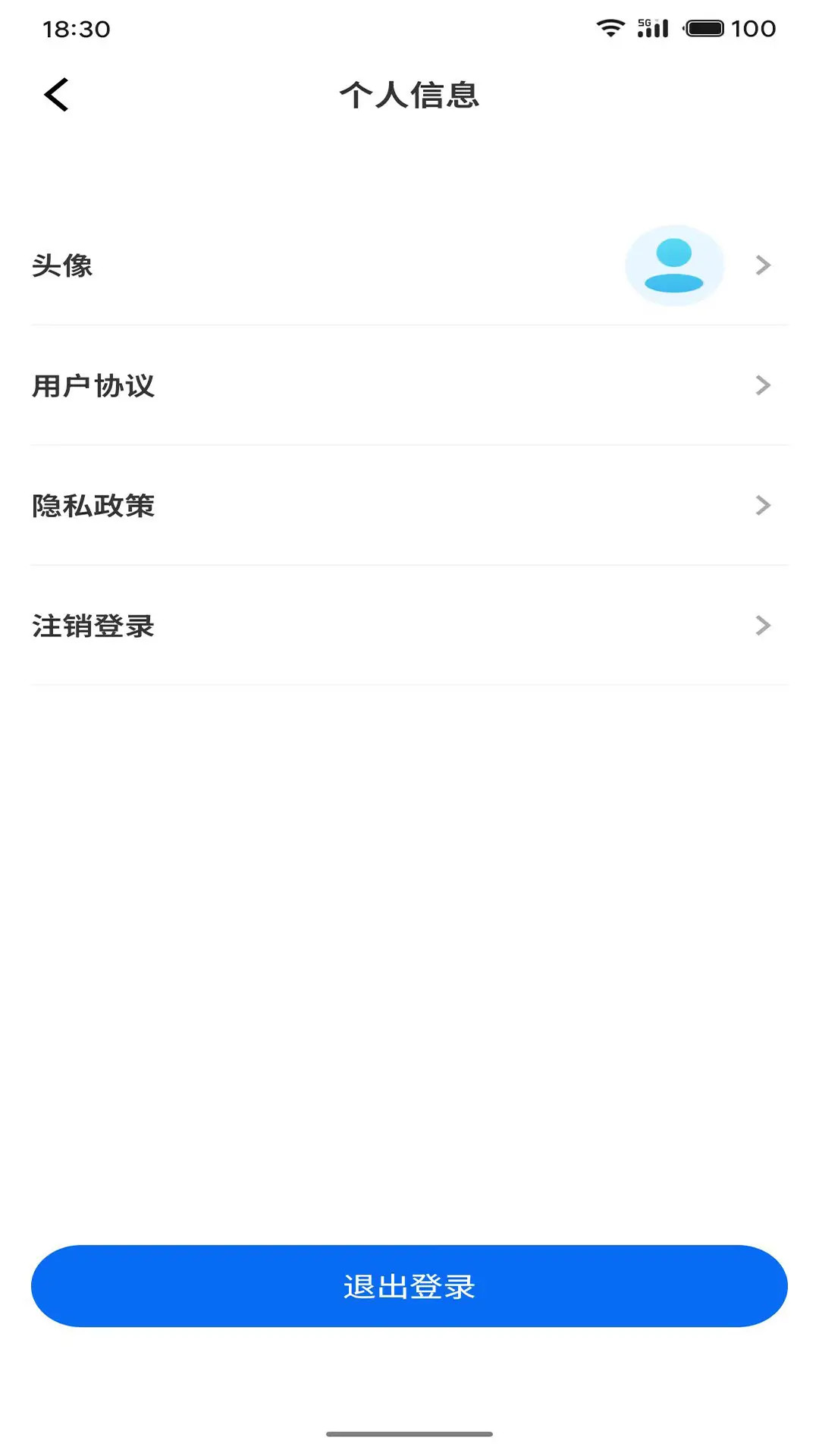 精彩截图-磐熊智联2026官方新版
