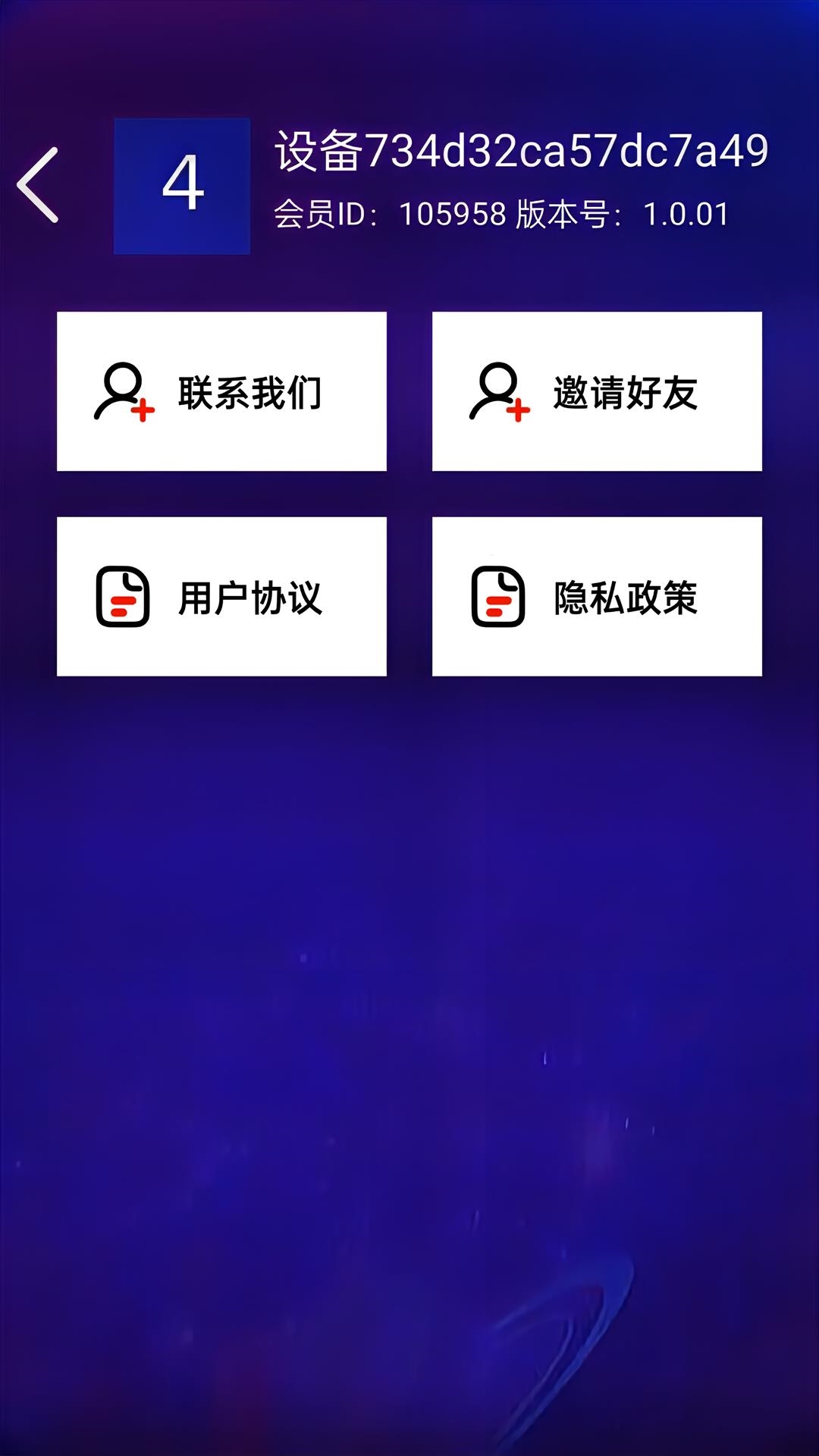 精彩截图-漫步节拍2026官方新版