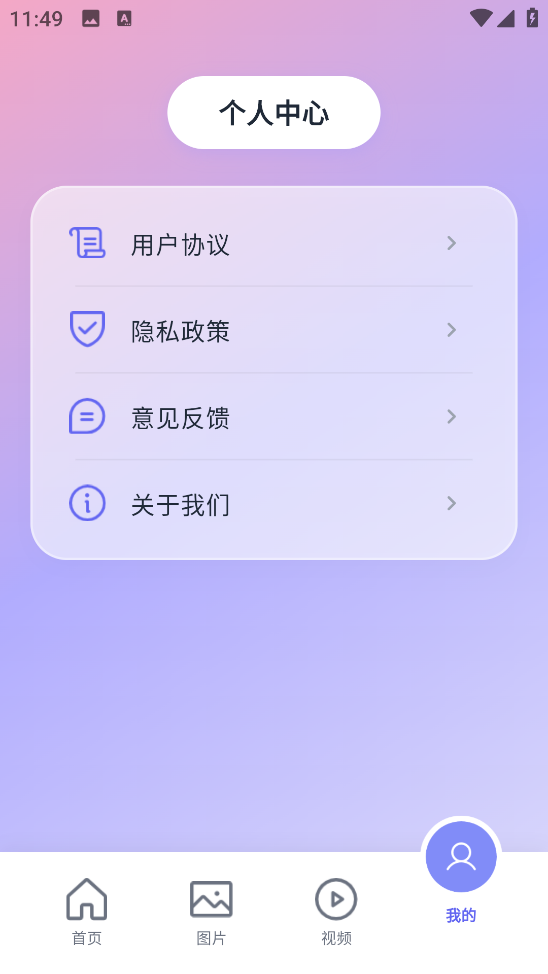 图吧工具箱 截图 4