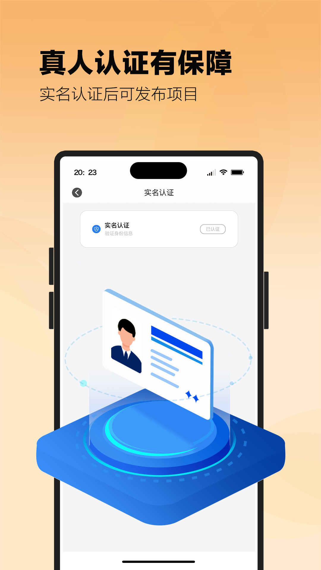 精彩截图-机会盒2026官方新版