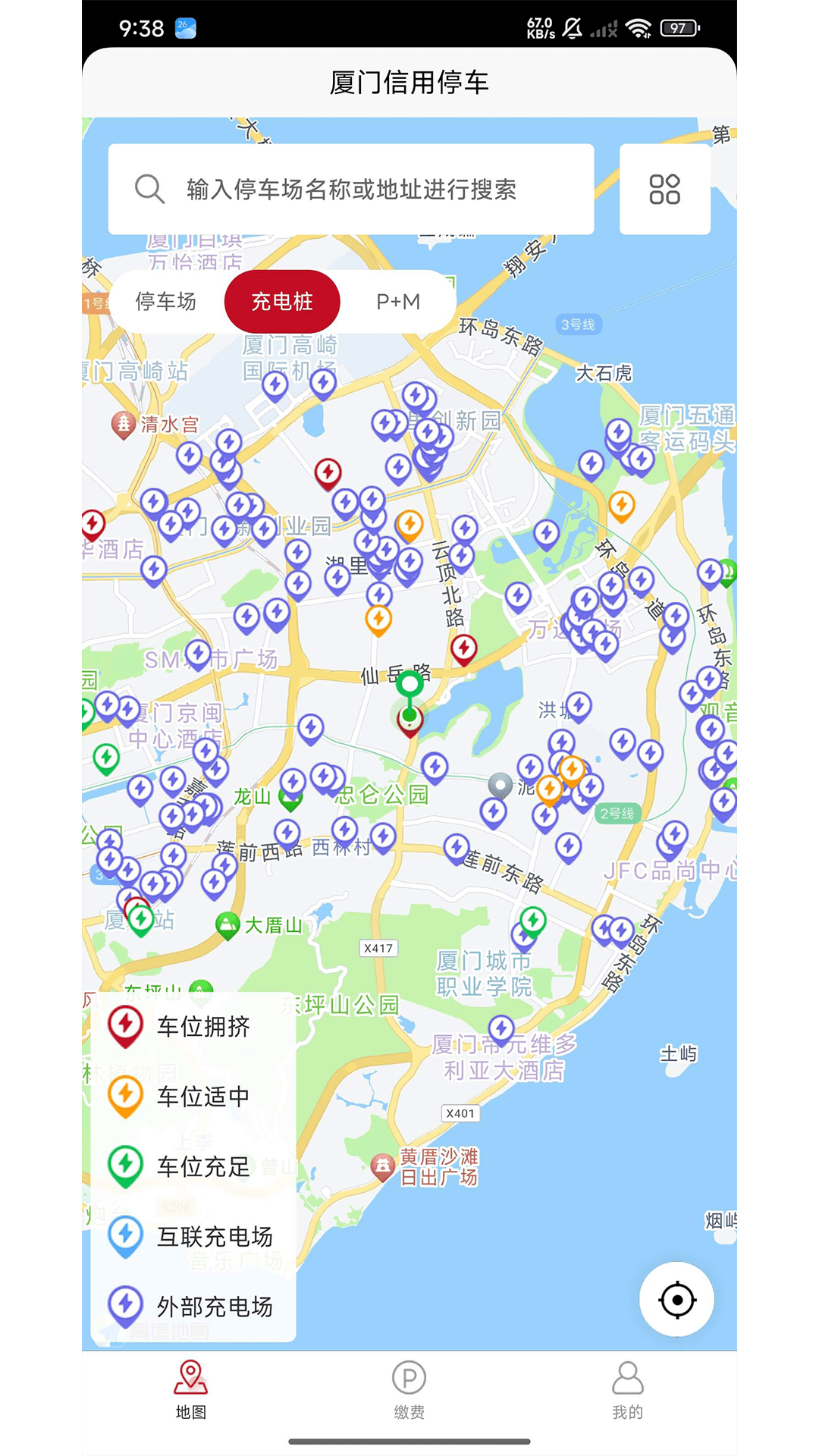 精彩截图-厦门信用停车2026官方新版