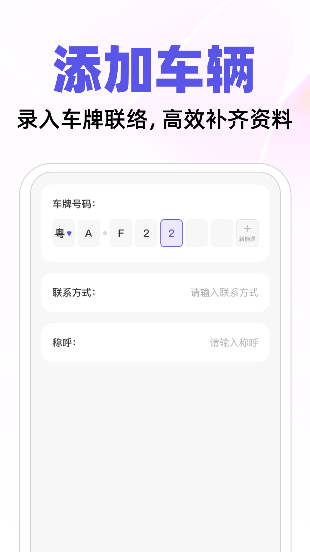精彩截图-高速ETC通达2026官方新版