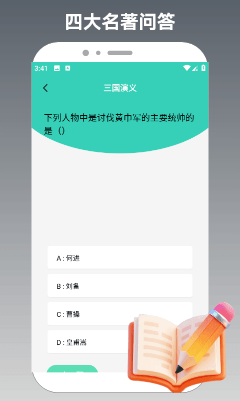 精彩截图-趣阁阅读2026官方新版