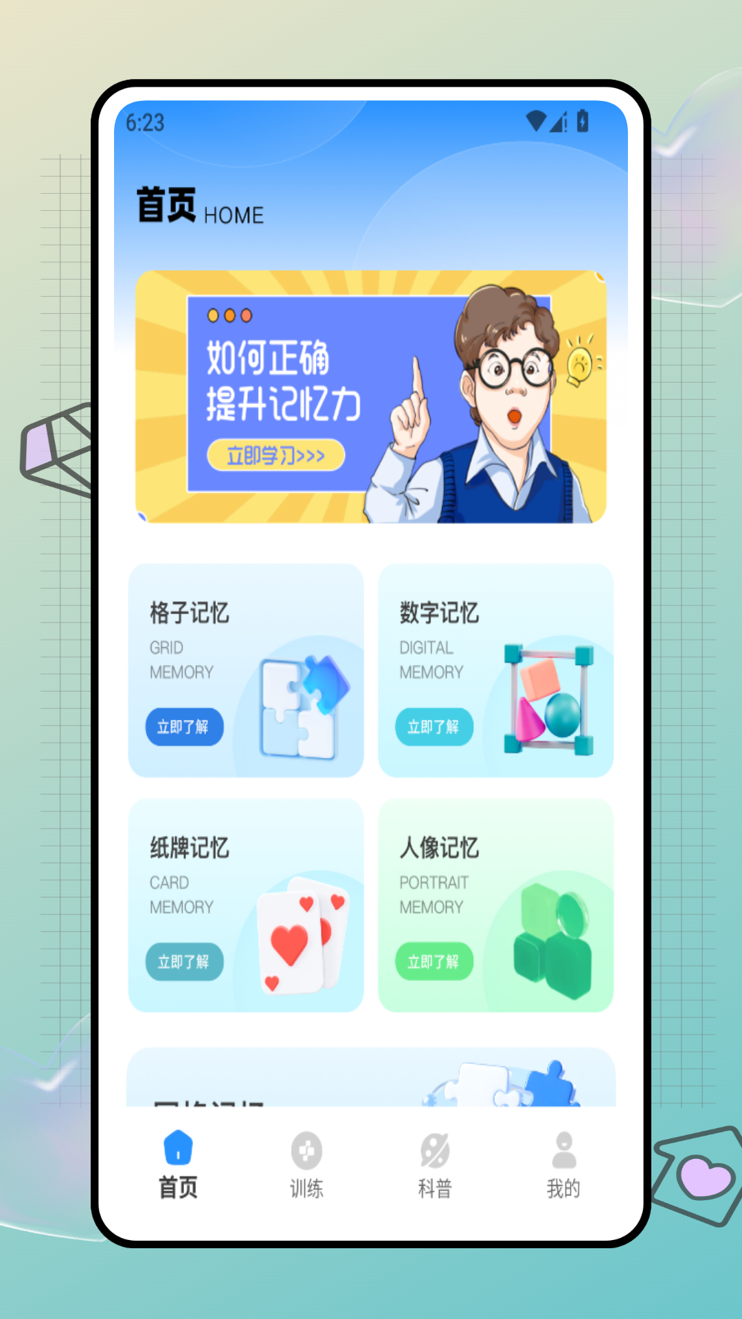 精彩截图-奇妙卡牌世界2026官方新版