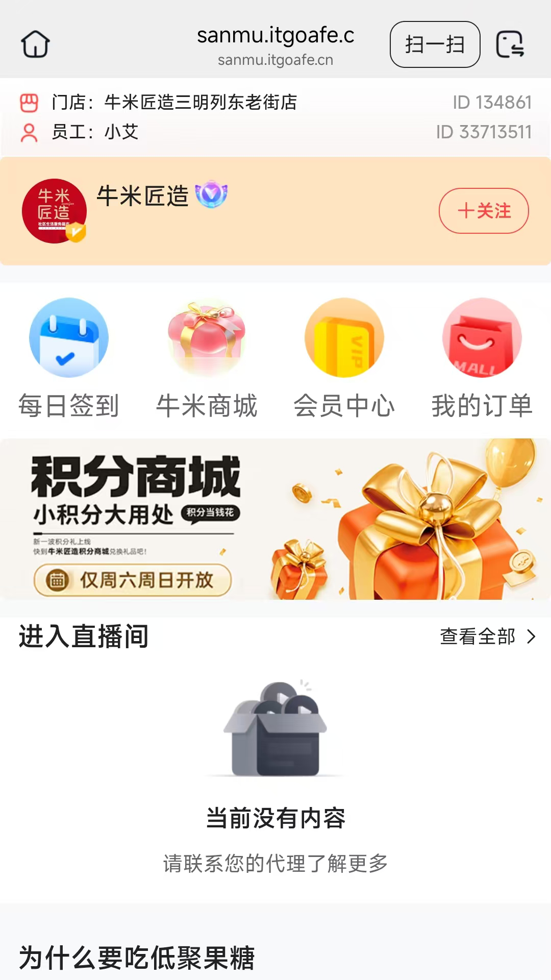 精彩截图-牛米集市2026官方新版
