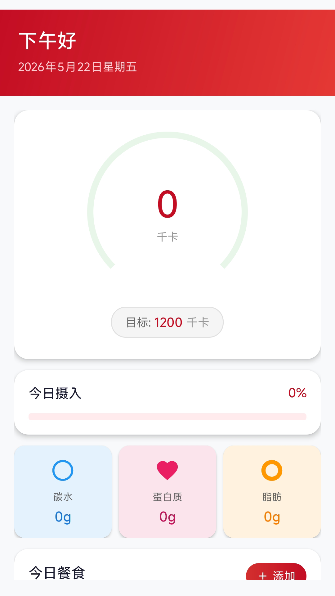 精彩截图-牛米集市2026官方新版