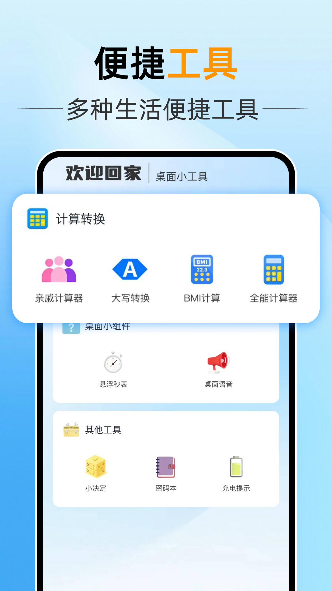 精彩截图-电视遥控万能通2026官方新版