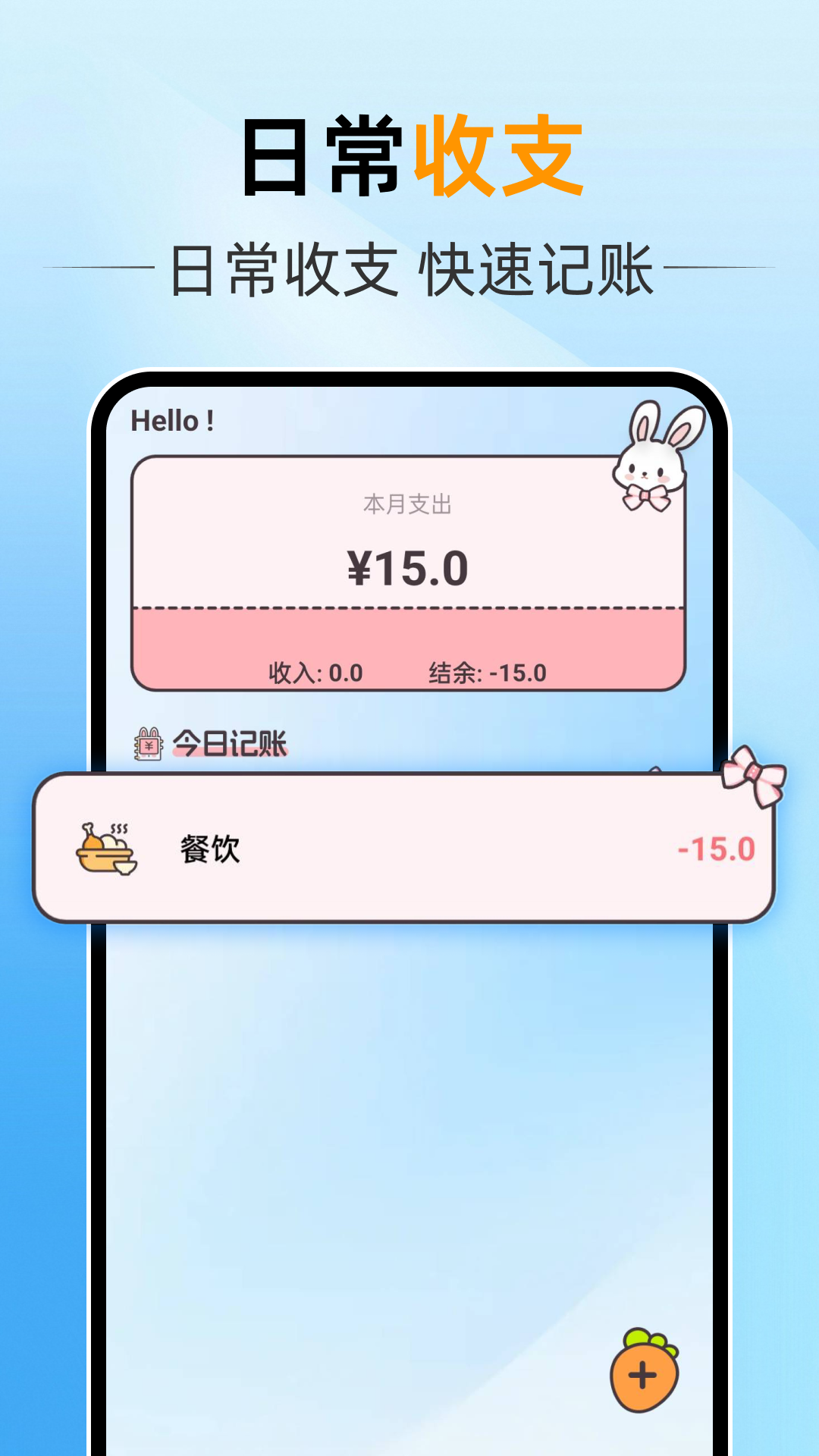 精彩截图-电视遥控万能通2026官方新版