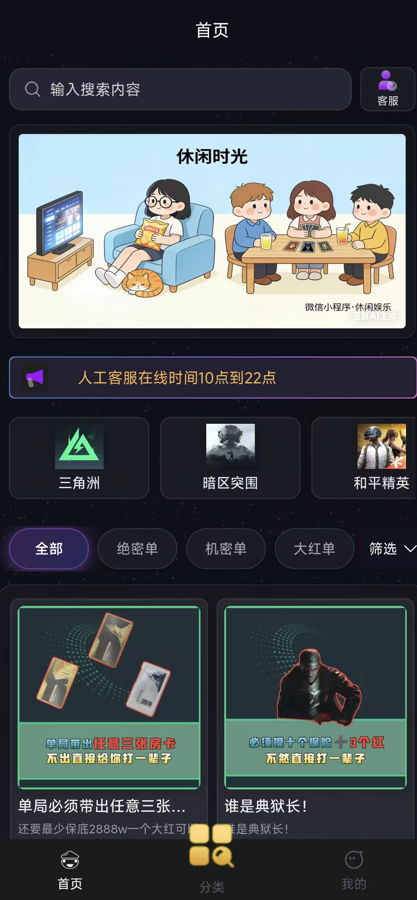 精彩截图-慎利电竞2026官方新版