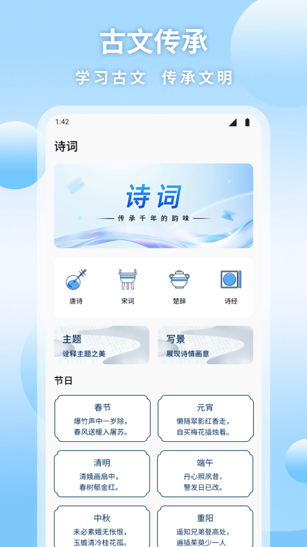 精彩截图-智慧平台2026官方新版