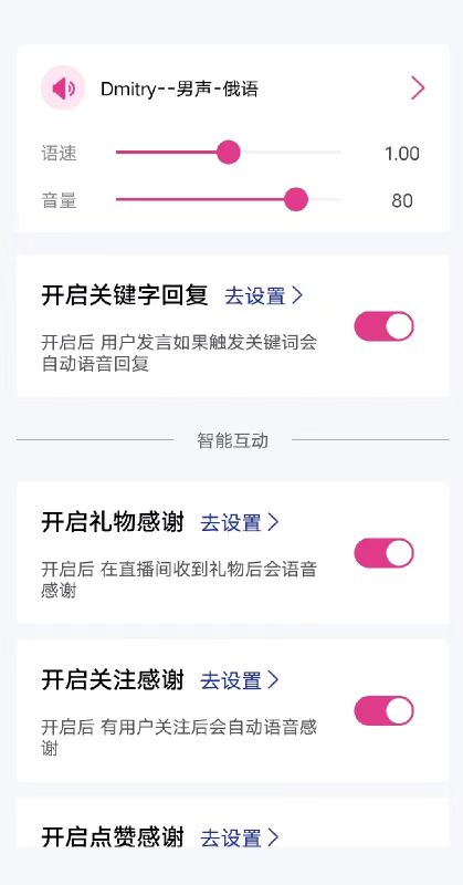精彩截图-掌上直播2026官方新版