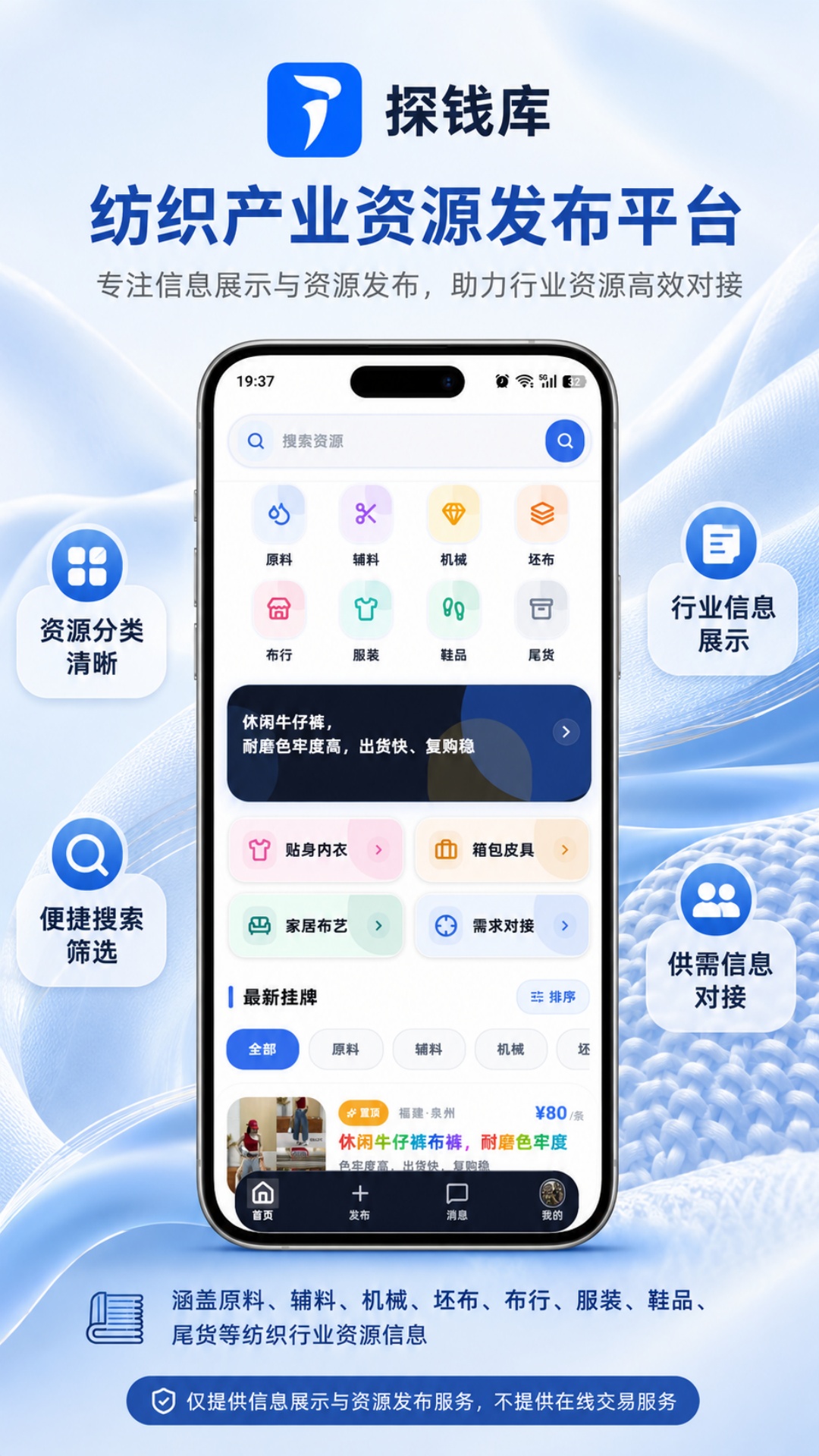 精彩截图-探钱库2026官方新版
