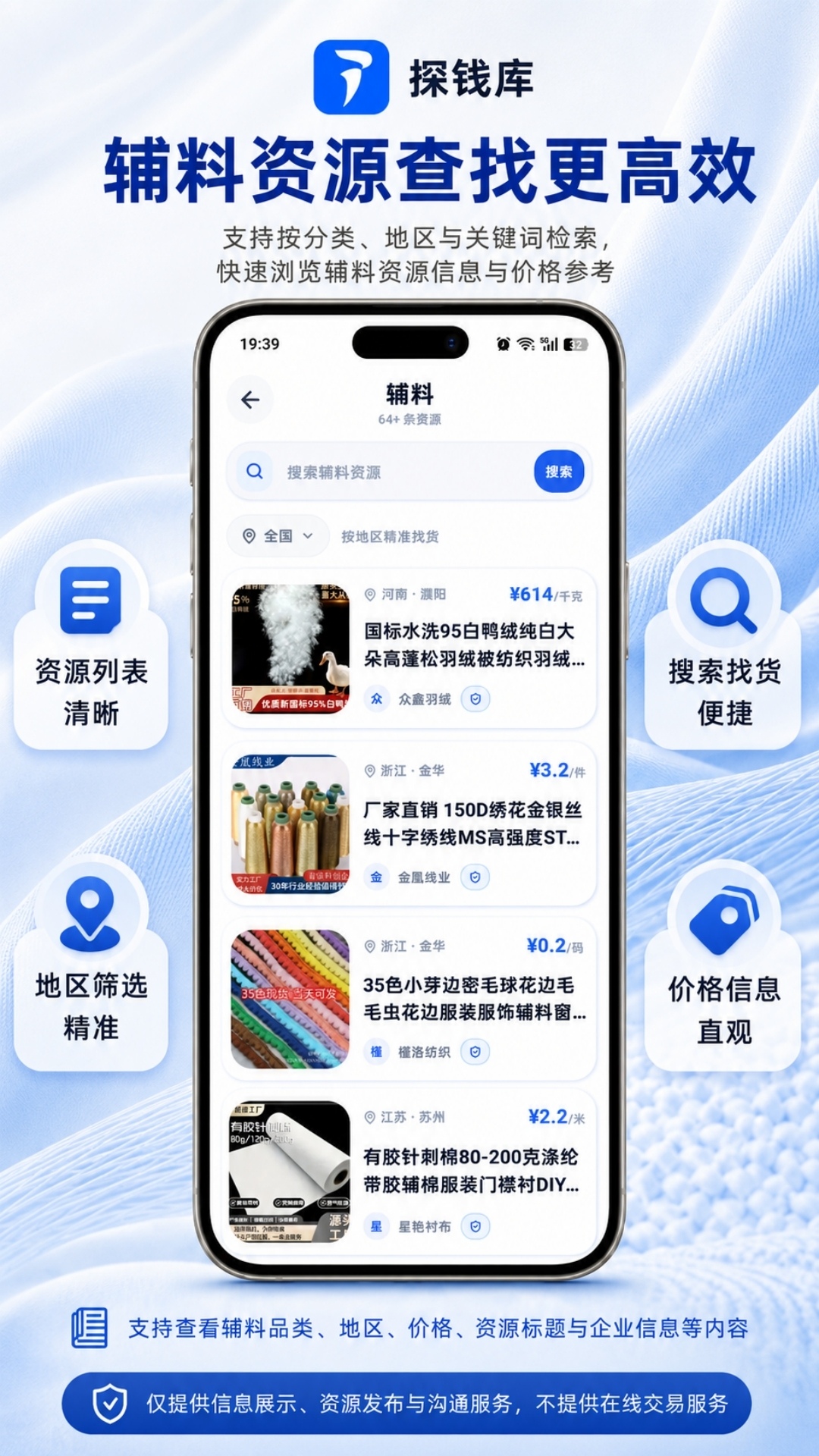 精彩截图-探钱库2026官方新版