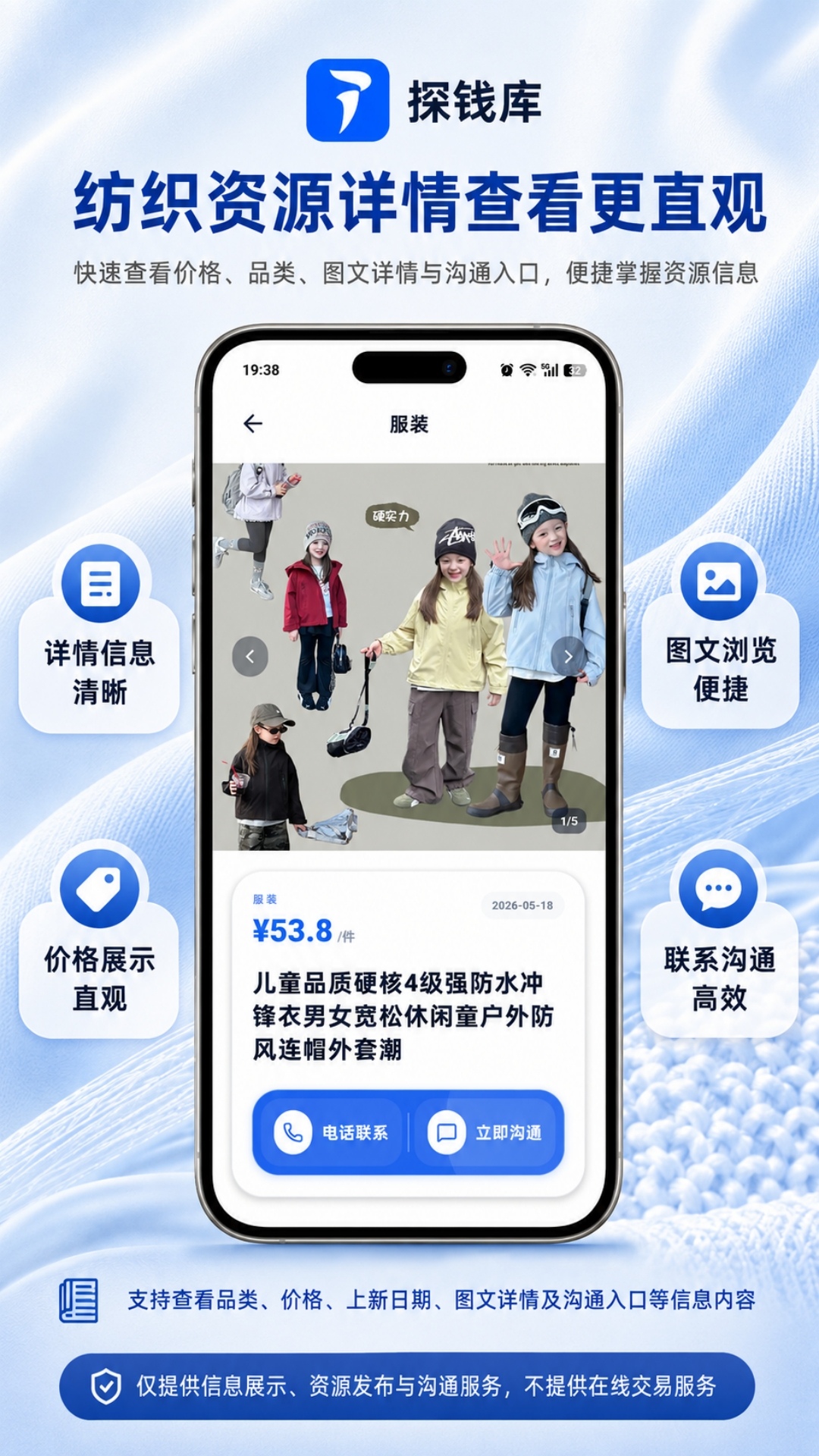 精彩截图-探钱库2026官方新版