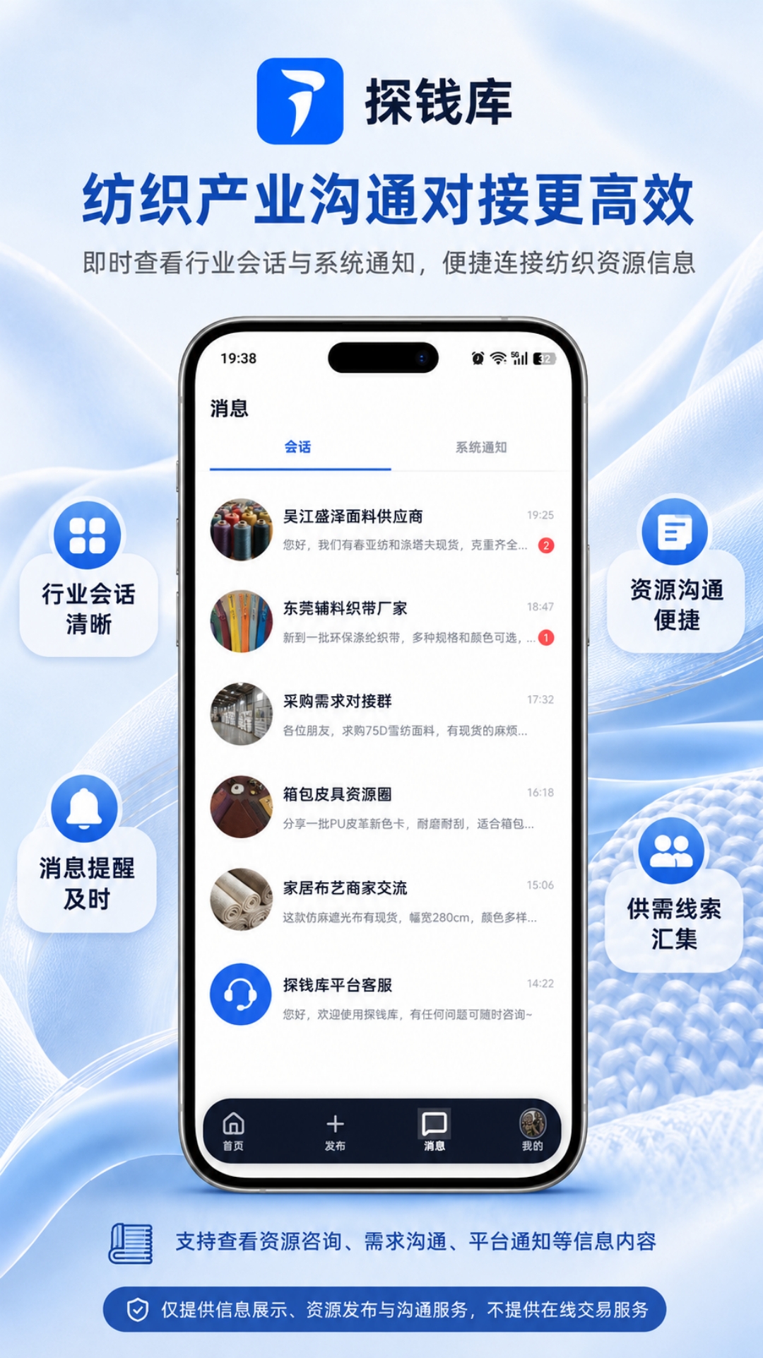 精彩截图-探钱库2026官方新版