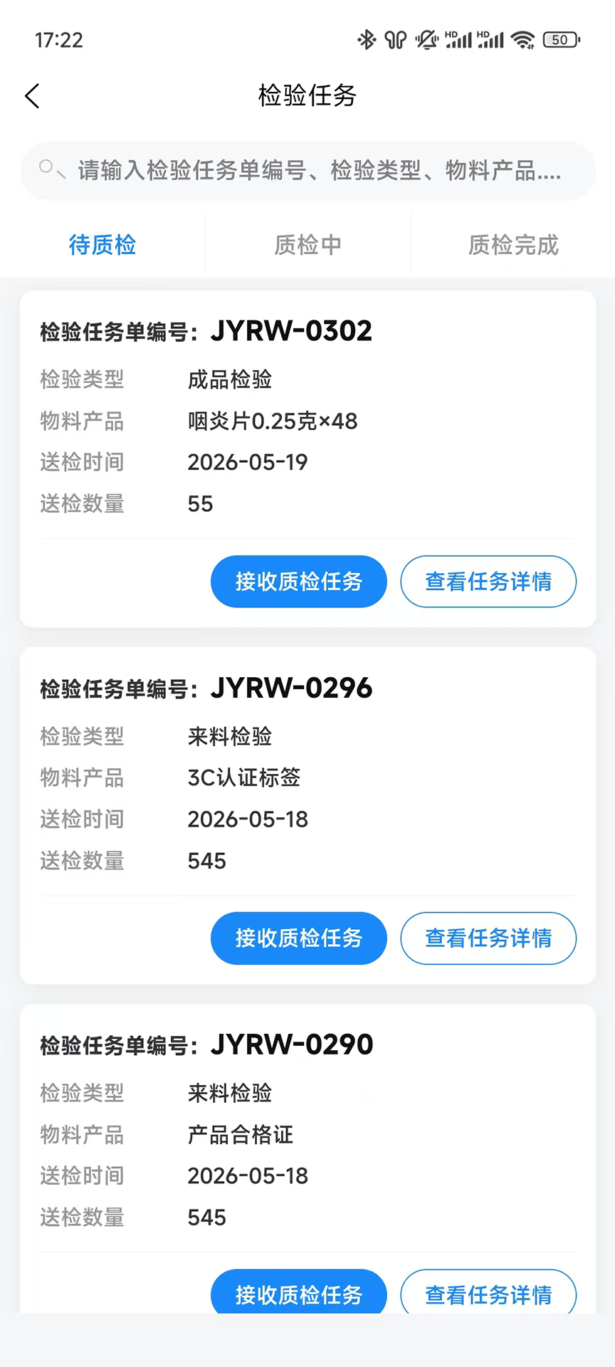 精彩截图-gdDMP数智平台2026官方新版