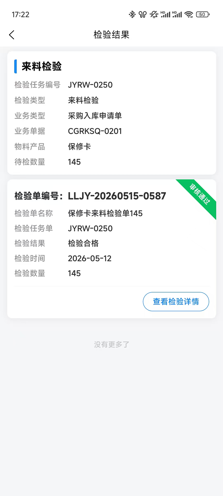 精彩截图-gdDMP数智平台2026官方新版