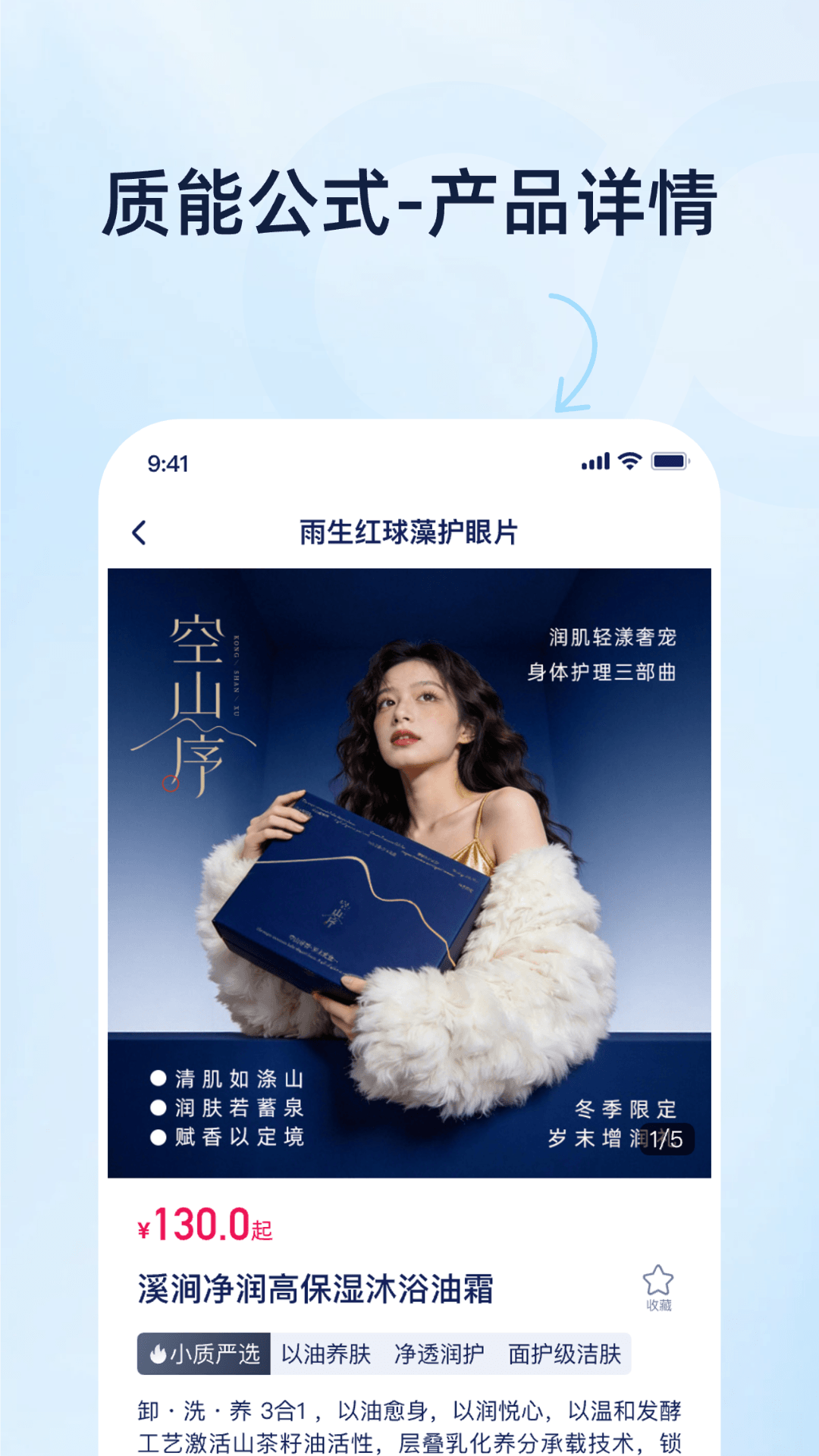 精彩截图-质能公式平台2026官方新版
