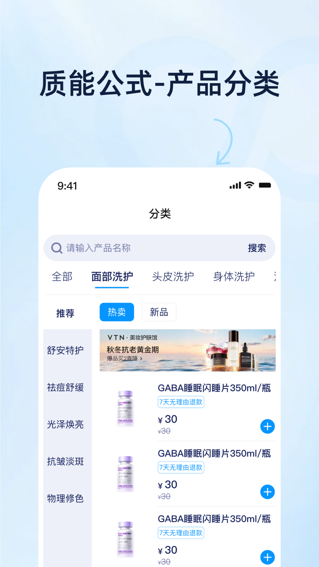 精彩截图-质能公式平台2026官方新版