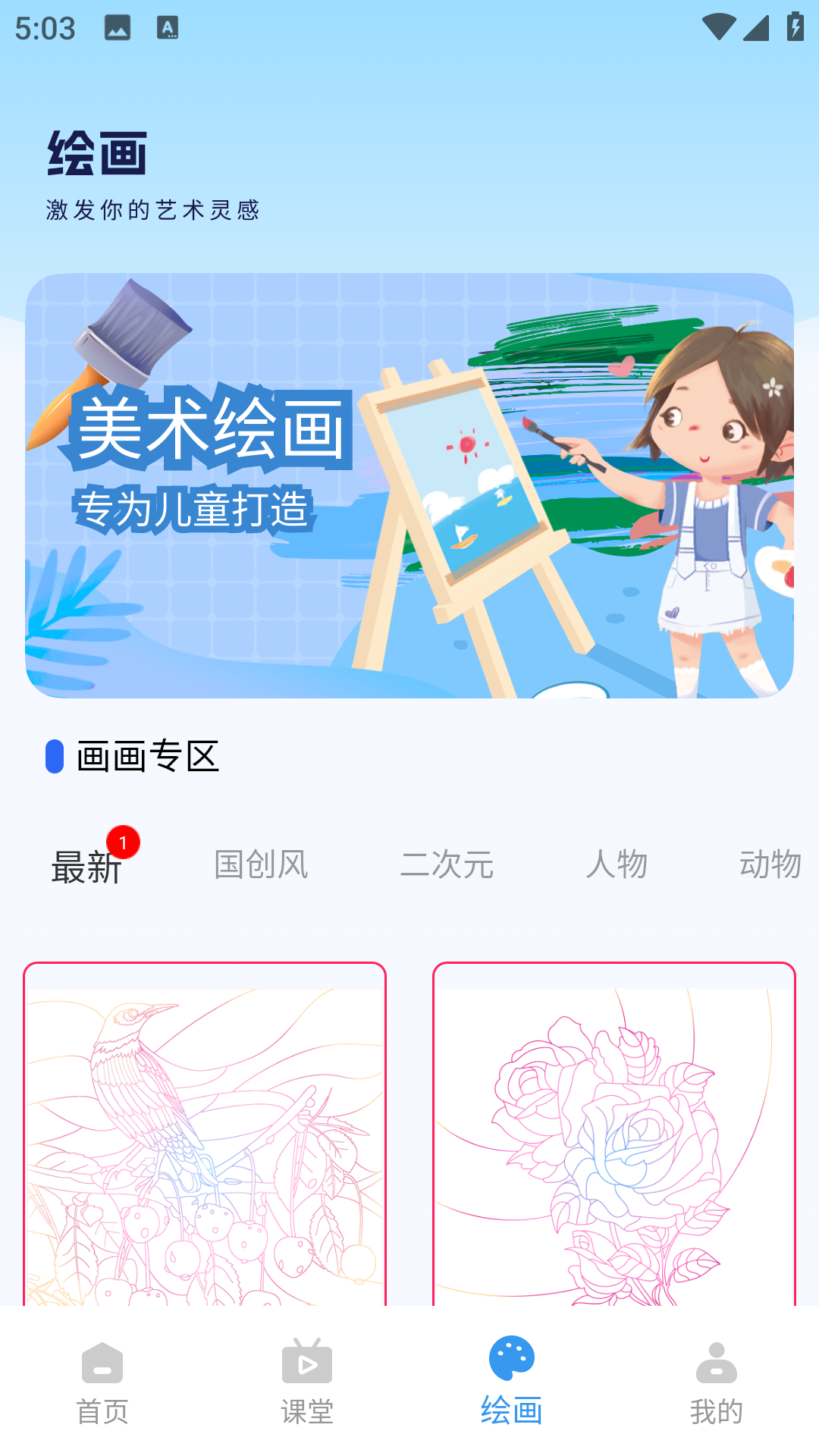 精彩截图-漫蛙乐园2026官方新版