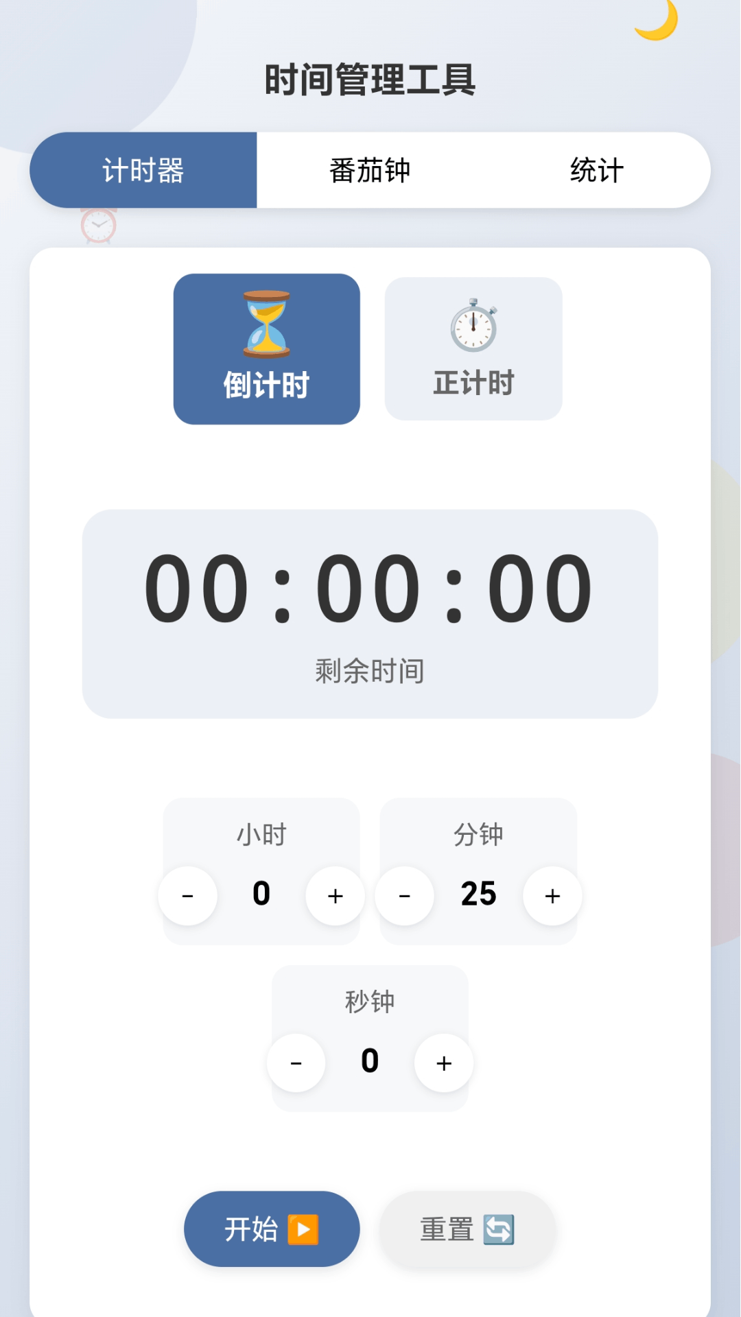精彩截图-箭头挪不完2026官方新版