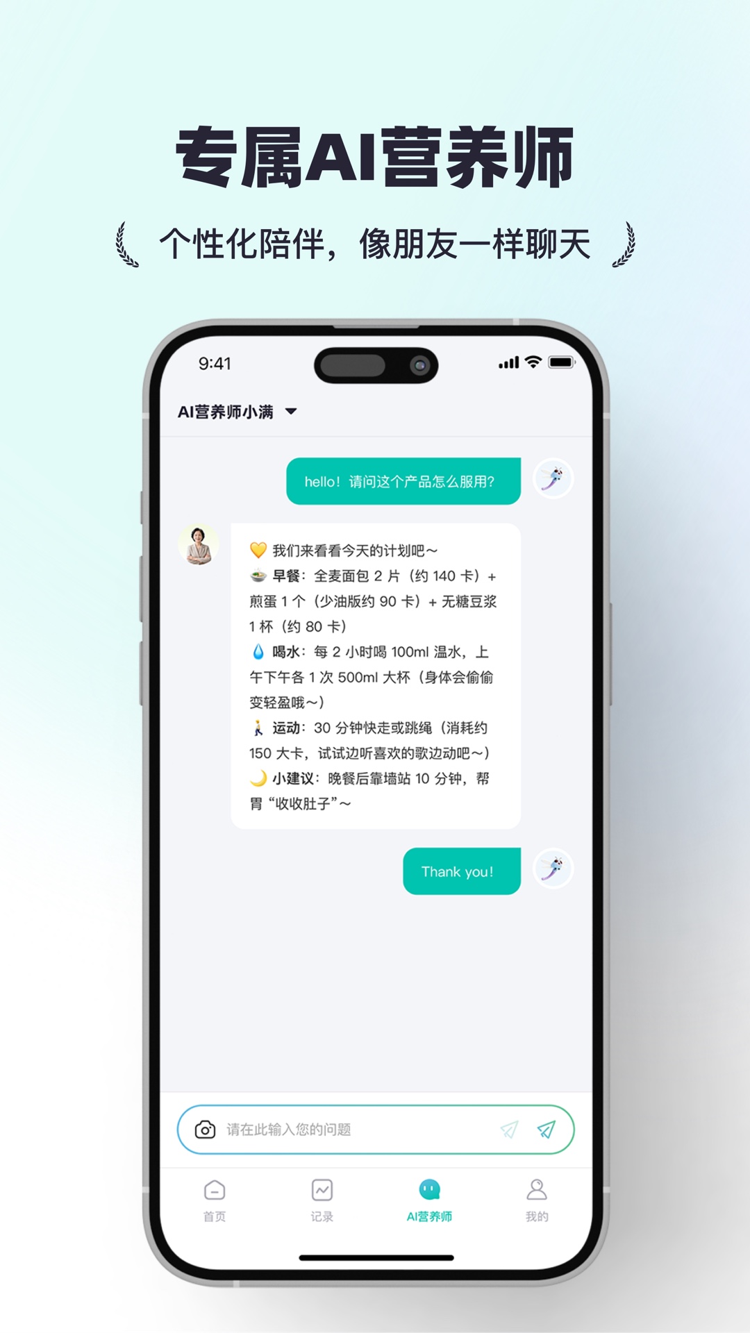 精彩截图-蜻蜓计划2026官方新版