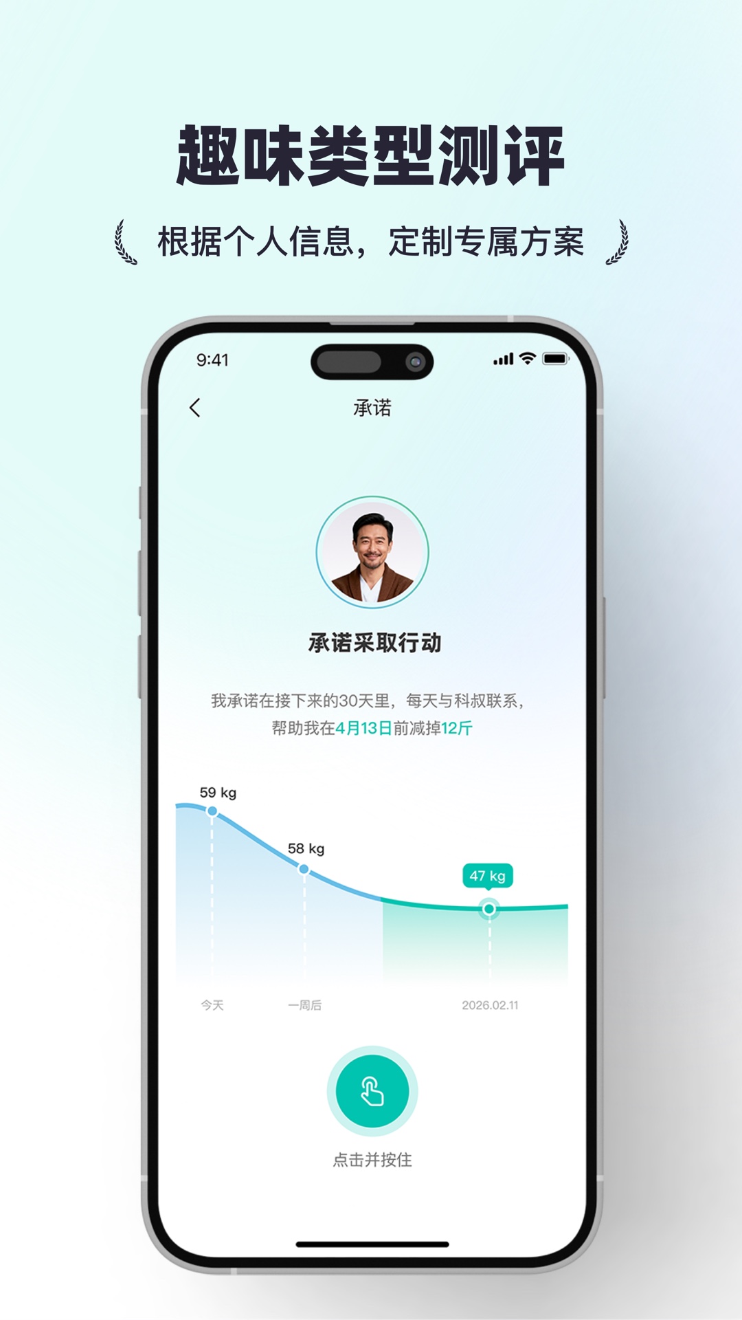 精彩截图-蜻蜓计划2026官方新版