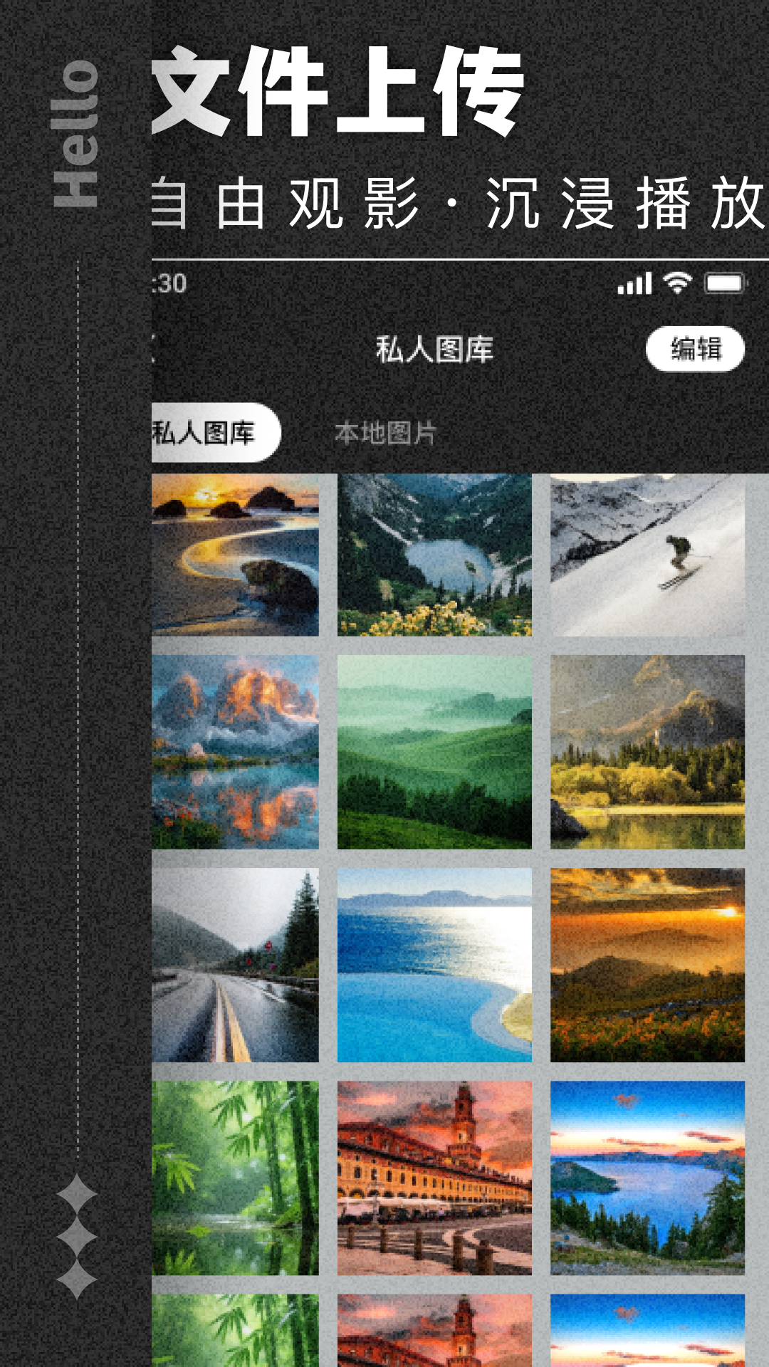精彩截图-夸夸加密播放器2026官方新版