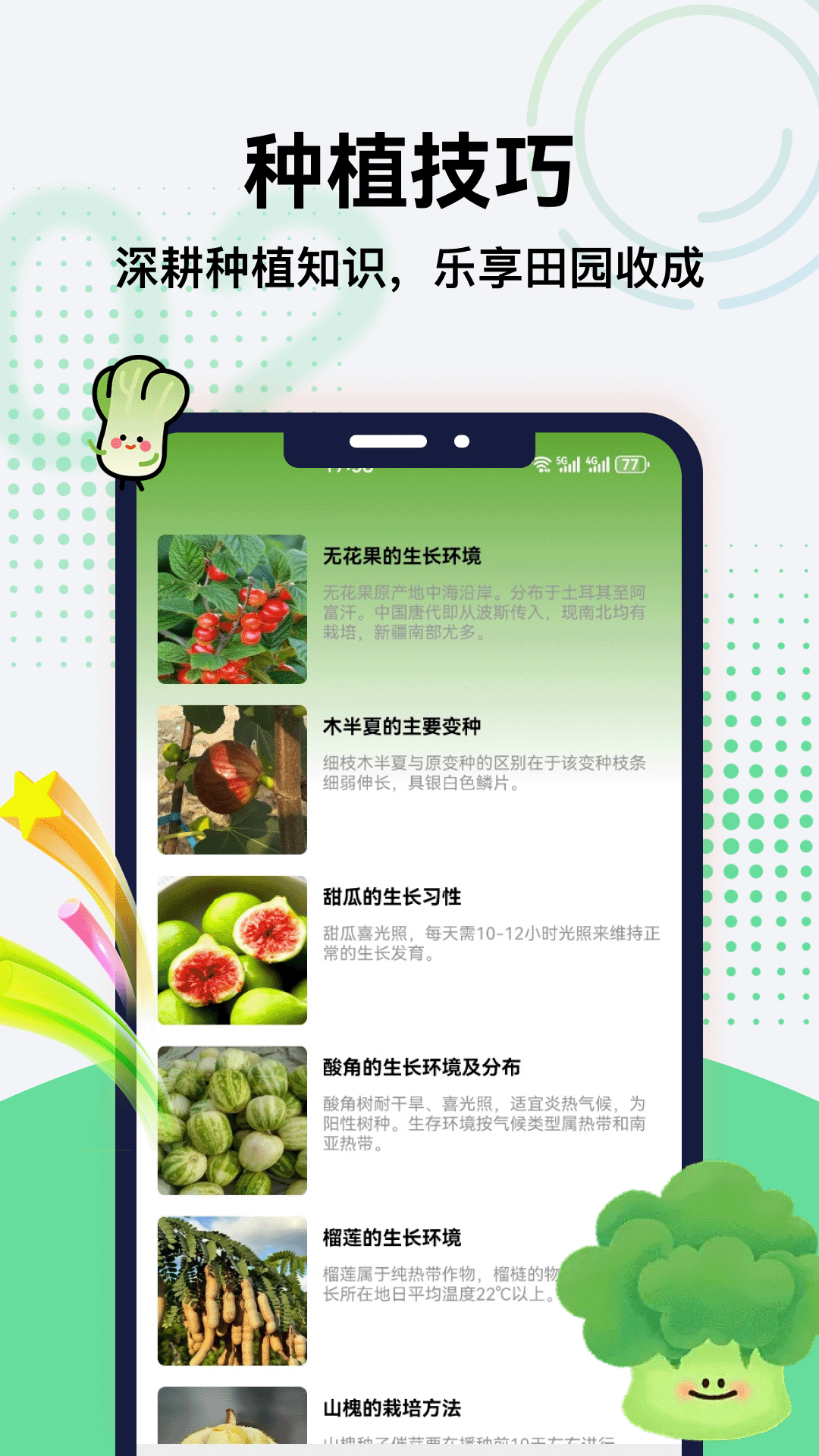 精彩截图-橘多多哆2026官方新版